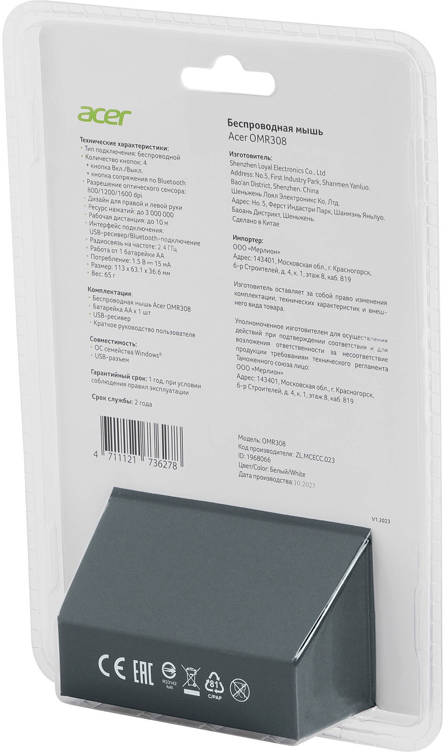 Мышь Acer OMR308 белый оптическая (1600dpi) беспроводная USB (4but) Мышь Acer OMR308 белый оптическая (1600dpi) беспроводная USB (4but)