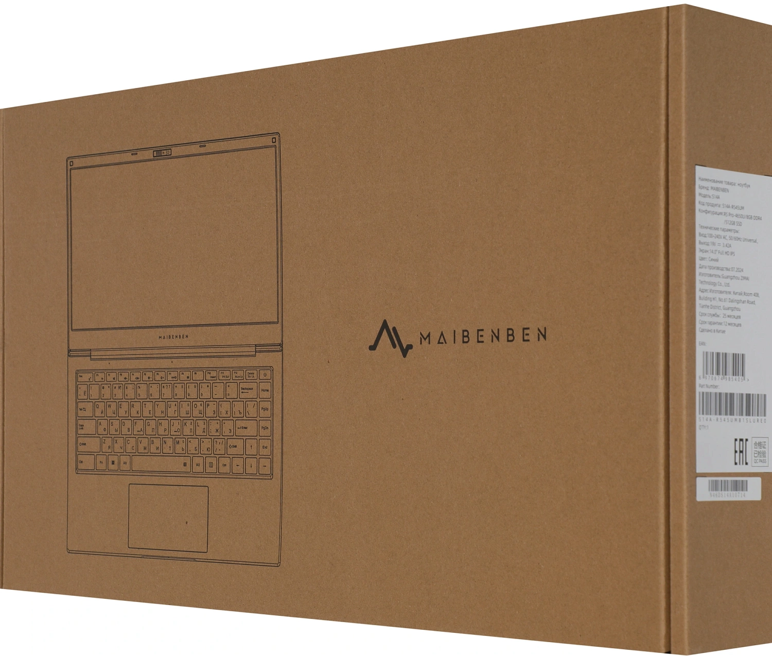 Ноутбук Maibenben S14A-R545UM Ryzen 5 Pro 4650U 8Gb SSD512Gb AMD Radeon 14" IPS FHD (1920x1080) Linux dk.blue WiFi BT Cam 5000mAh (S14A-R545UMB1SLURE0)