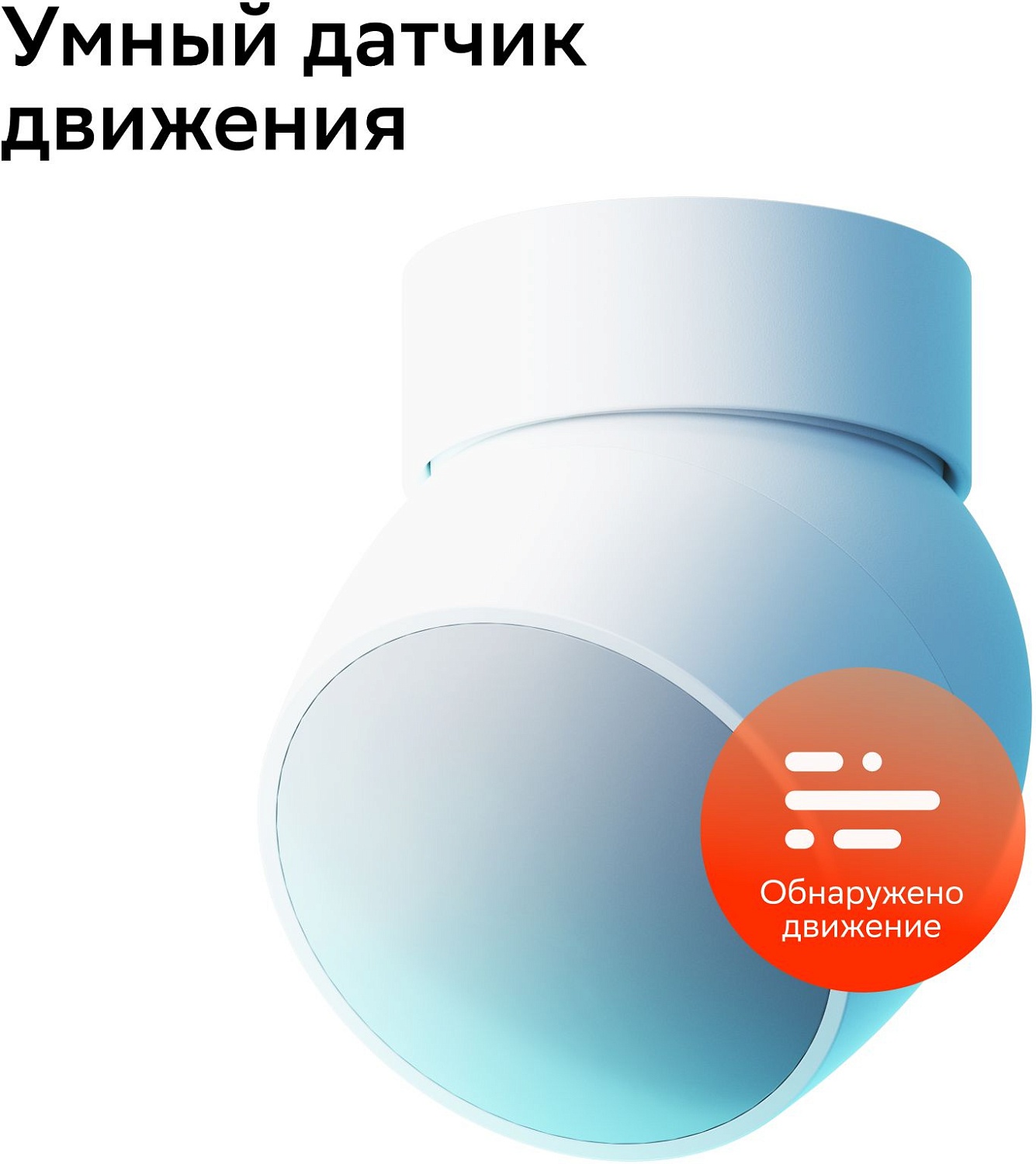 Комплект Sber SBDV-00068R Комплект Sber SBDV-00068R