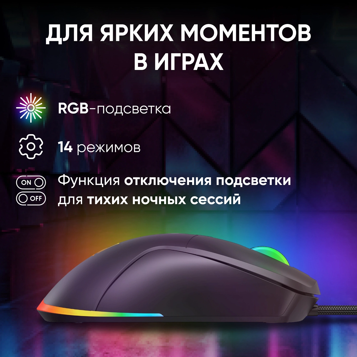 Мышь Оклик 750G черный оптическая 7200dpi USB 5but (1796789) Мышь Оклик 750G черный оптическая 7200dpi USB 5but (1796789)