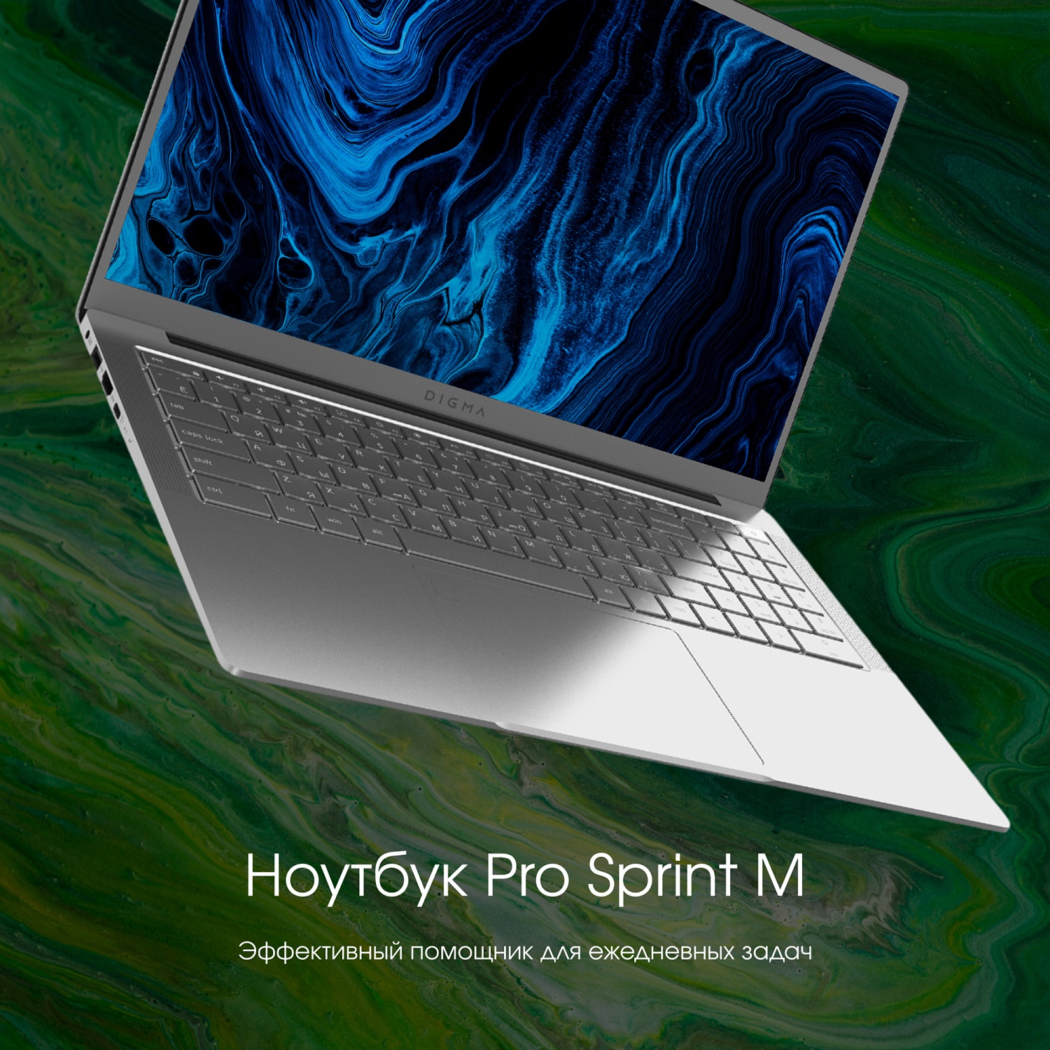 Ноутбук Digma Pro Sprint M Ryzen 5 3500U 16Gb SSD512Gb AMD Radeon Rx Vega 8 16.1" IPS FHD (1920x1080) Windows 11 Professional Multi Language 64 silver WiFi BT Cam 4700mAh (DN16R5-ADXW01)