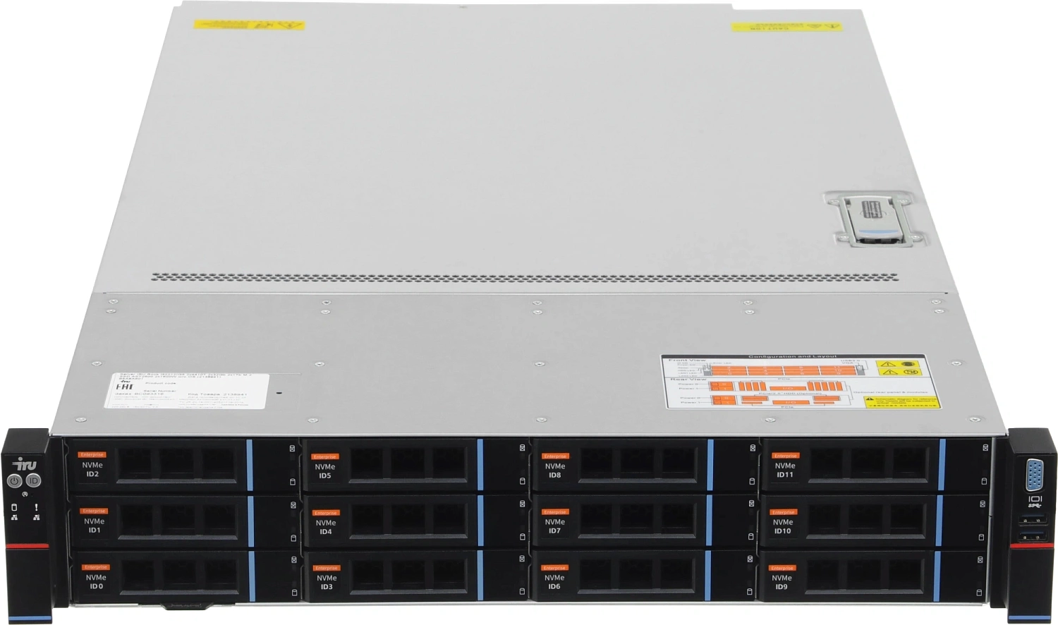 Сервер IRU Rock g2212ig5 2x5515+ 2x32Gb 9460-8i 2x1600W w/o OS (2155746)