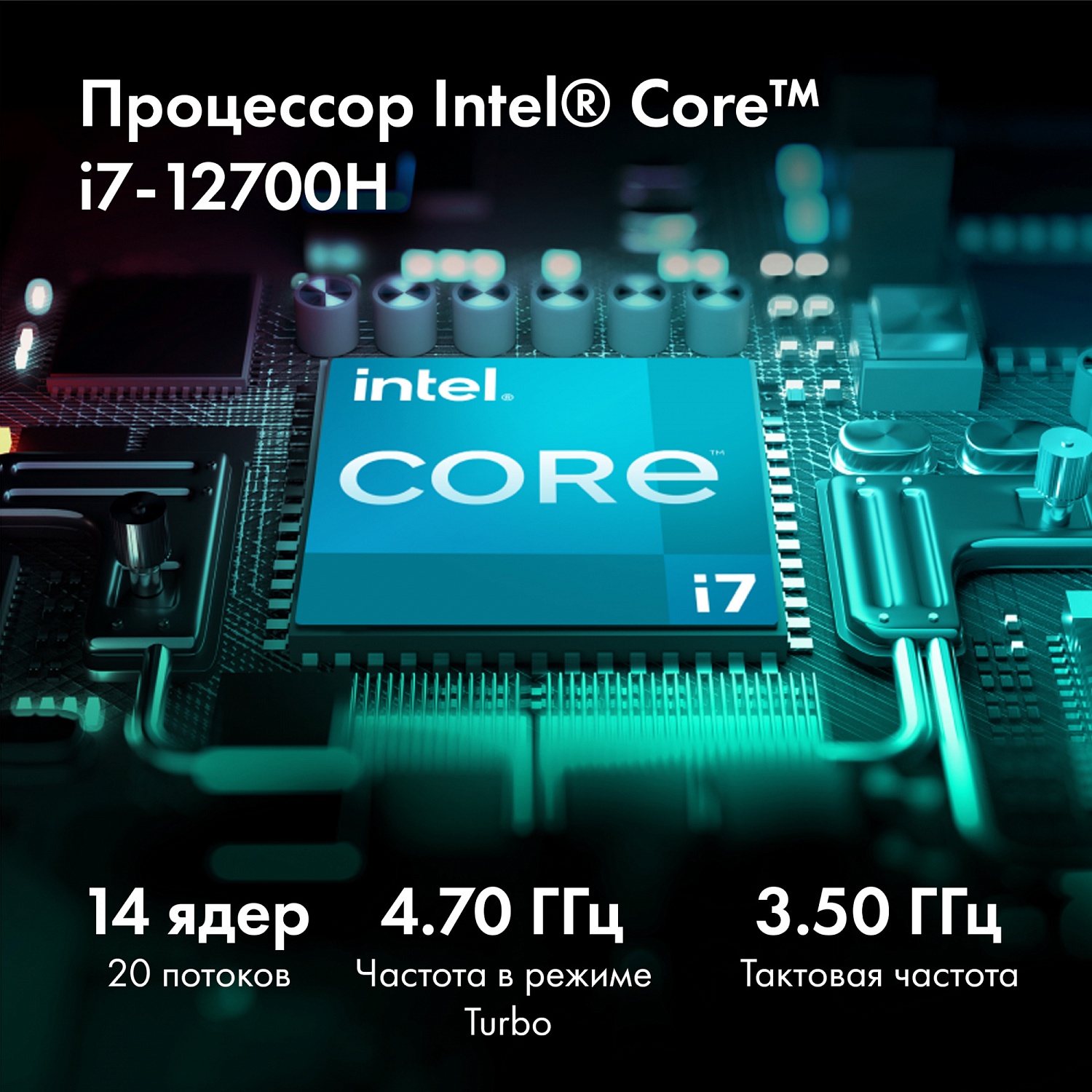 Ноутбук GMNG Rush Core i7 12700H 32Gb SSD1Tb NVIDIA GeForce RTX 3060 6Gb 15.6" IPS QHD (2560x1440) noOS dk.grey WiFi BT Cam 3410mAh (MN15P7-BEСN02)