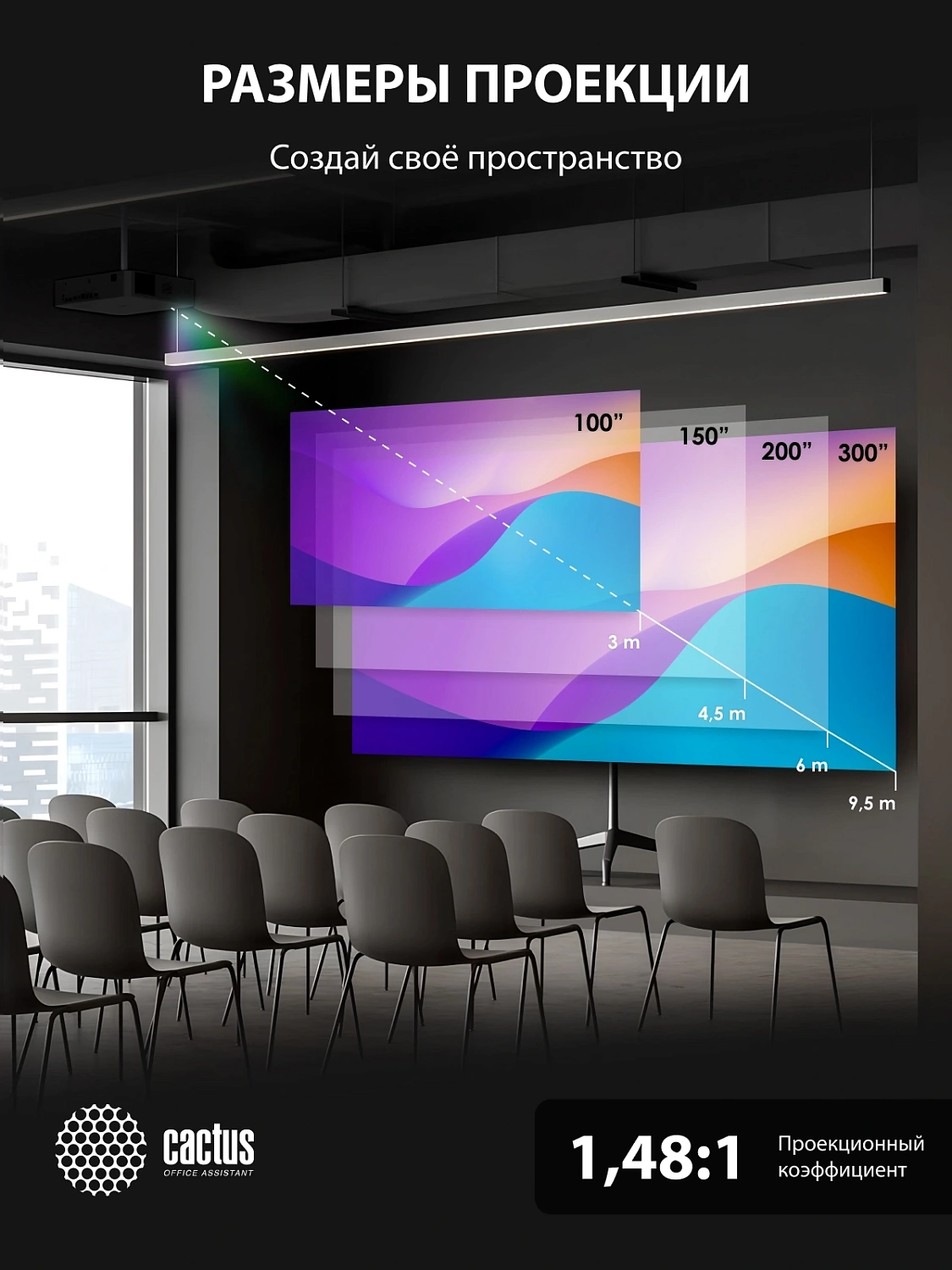Проектор Cactus Bright CS-S4.B 3LCD 5900Lm ANSI (1920x1200) 30000:1 ресурс лампы:10000часов 1xUSB typeA 1xUSB typeB 2xHDMI 4.45кг