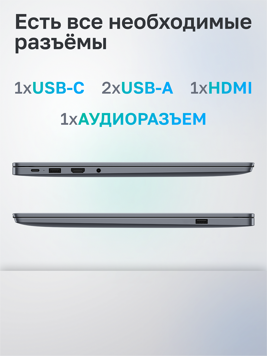 Ноутбук Huawei MateBook D 14 Core i5 12450H 8Gb SSD512Gb Intel Iris Xe graphics 14" IPS FHD (1920x1080) Windows 11 Home grey space WiFi BT Cam (53013XFQ)