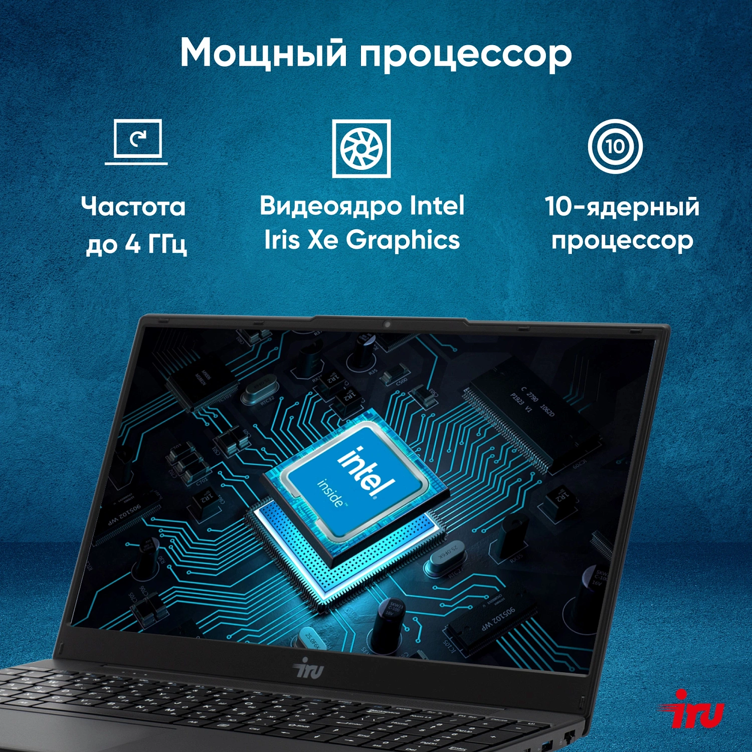 Ноутбук IRU Tactio 15ALG Core i5 1235U 8Gb SSD512Gb Intel UHD Graphics 15.6" IPS FHD (1920x1080) Windows 11 Professional black WiFi BT Cam 4500mAh (2019270)