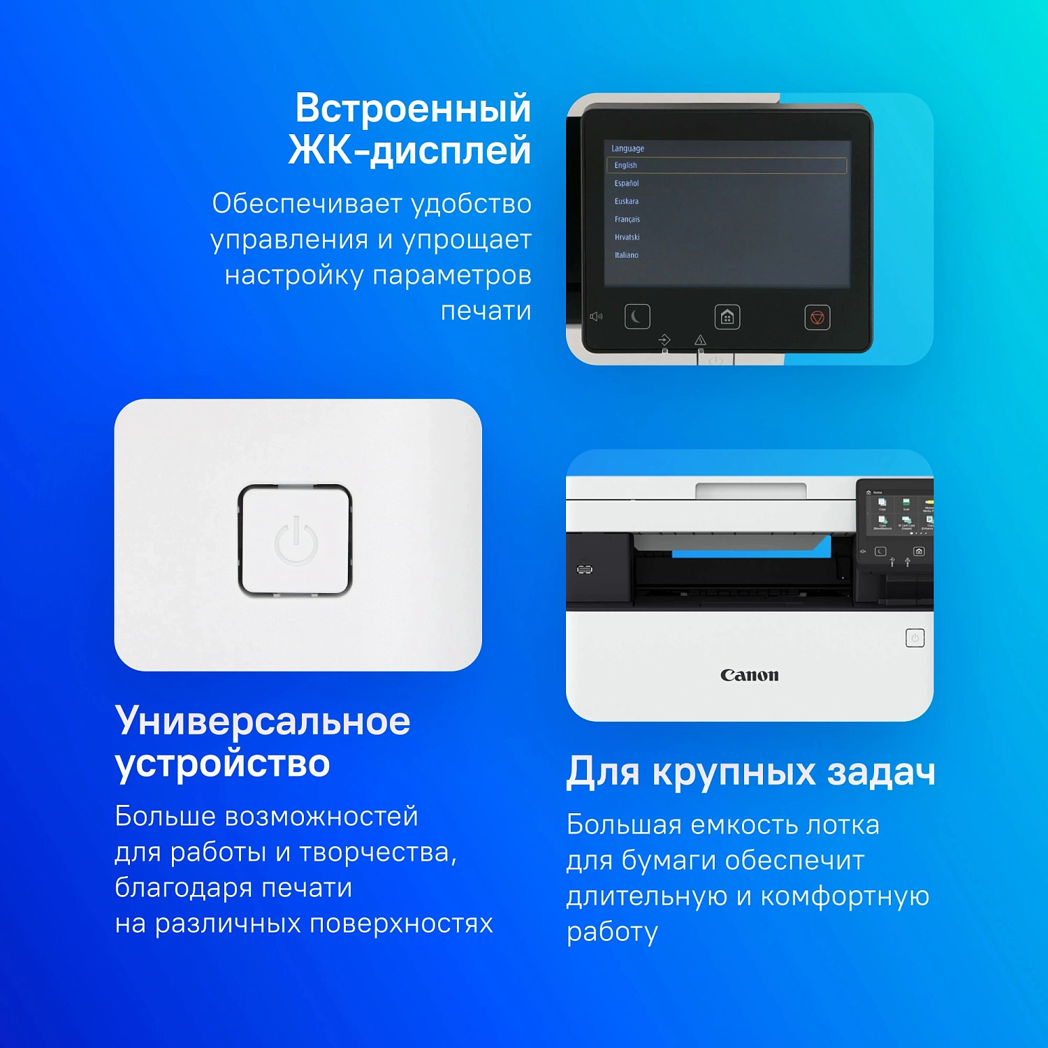 Canon i-Sensys MF651Cw А4, МФУ, лазерное, цветное, 18стр/мин, 1200dpi, 800МГц, 1024Мб,,WiFi/AirPrint/USB/Ethernet, 1350стр/картридж, (5158C009)