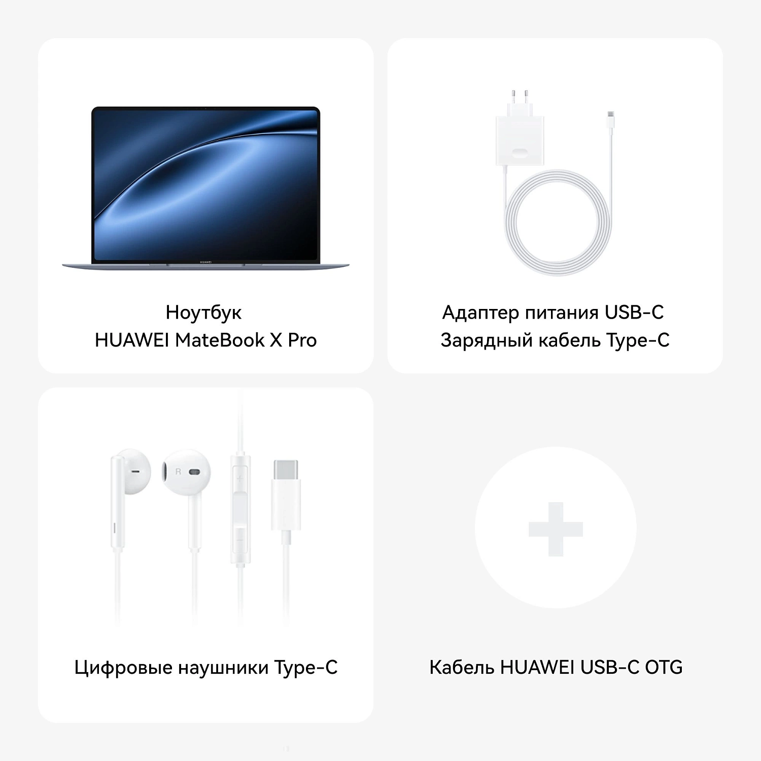 Ноутбук Huawei MateBook X Pro VanGoghH Core Ultra 9 185H 32Gb SSD2Tb Intel Arc 14.2" OLED Touch 3K (3120x2080) Windows 11 Home blue WiFi BT Cam (53014ABF)