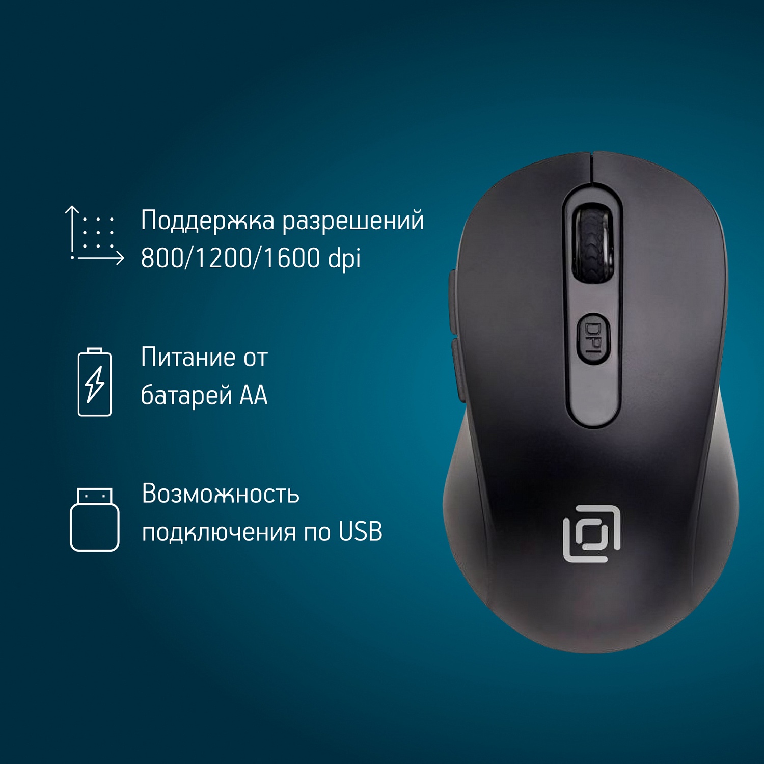 Мышь Оклик 677MW черный оптическая (1600dpi) беспроводная USB (6but) Мышь Оклик 677MW черный оптическая (1600dpi) беспроводная USB (6but)