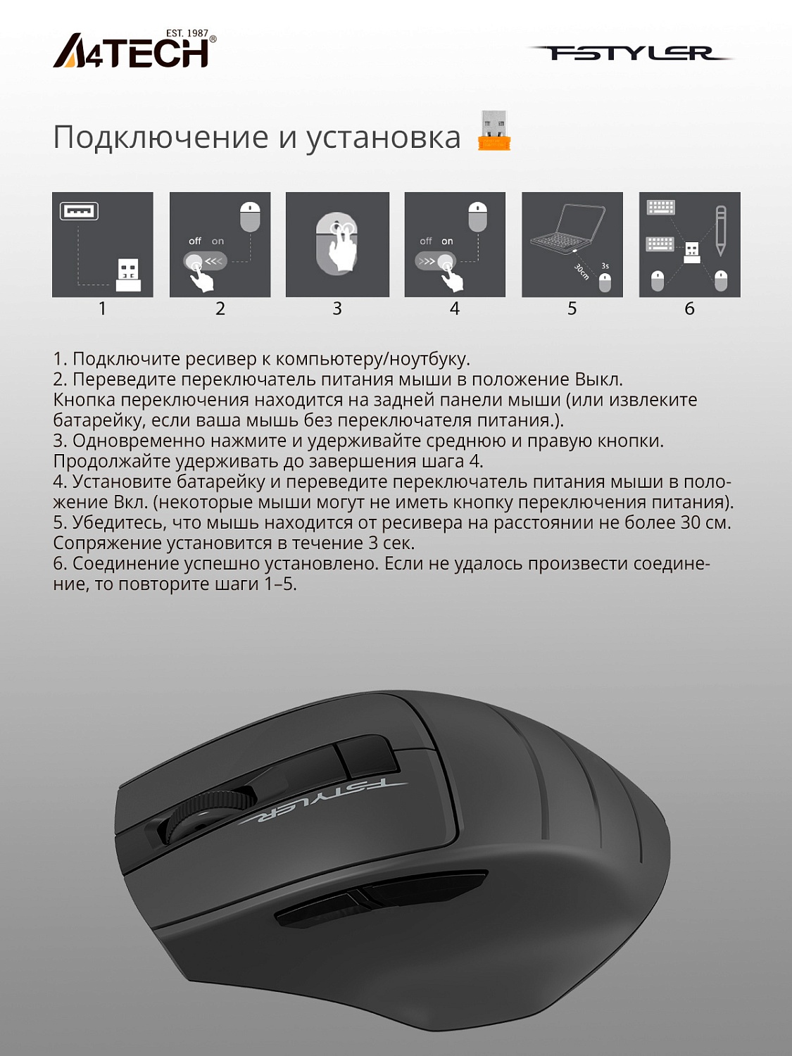 Мышь A4Tech Fstyler FG30 серый оптическая (2000dpi) беспроводная USB (6but) Мышь A4Tech Fstyler FG30 серый оптическая (2000dpi) беспроводная USB (6but)