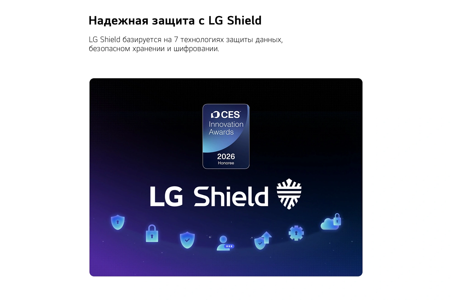 75" Телевизор RGB m-LED LG 75MRGB86B6A.ARUG (2026)