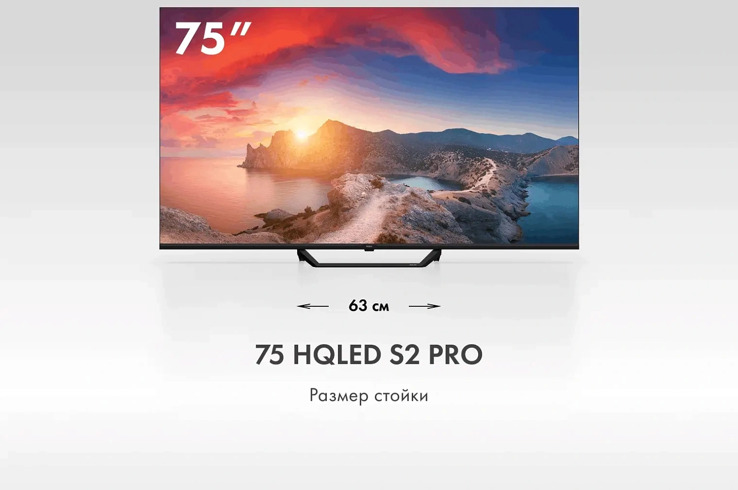 Телевизор HQLED Haier 75" DH1WVFD03RU S2 Pro Frameless черный/черный 4K Ultra HD 60Hz MEMC DVB-T DVB-T2 DVB-C DVB-C2 DVB-S2 USB WiFi Smart TV