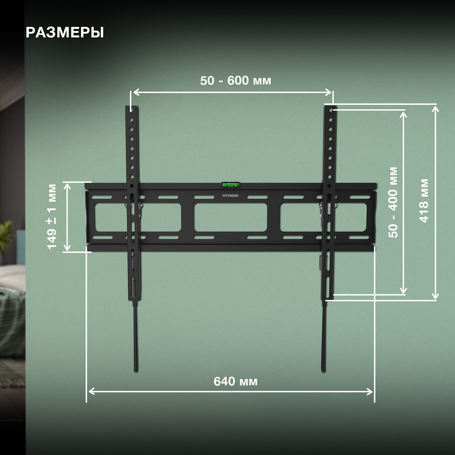 Кронштейн для телевизора Hyundai GL-T3 черный 32"-85" макс.50кг настенный наклон
