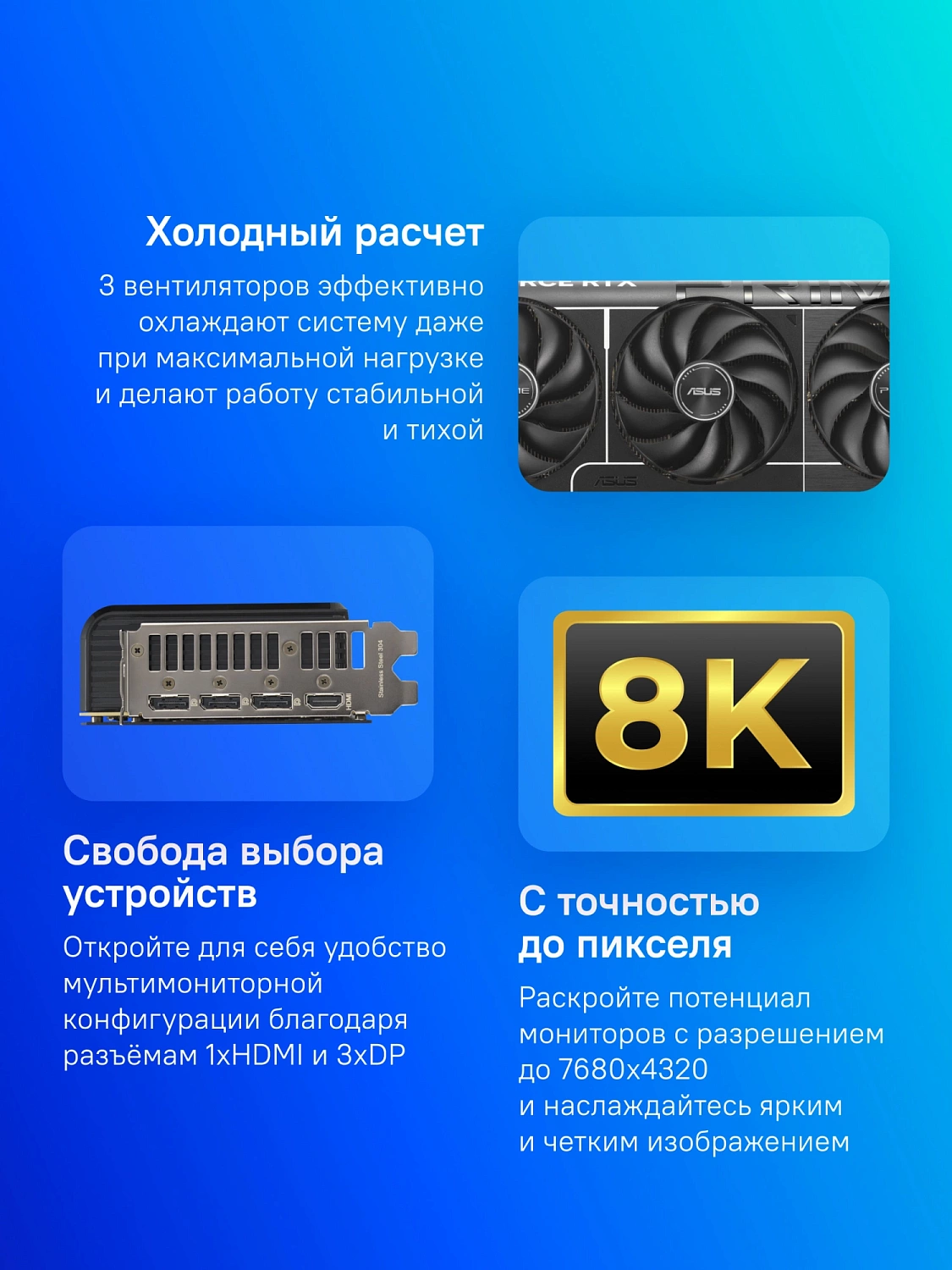 Видеокарта Asus PCI-E PRIME-RTX5070TI-O16G NVIDIA GeForce RTX 5070TI 16Gb 256bit GDDR7 2640/23000 HDMIx2 DPx3 HDCP Ret