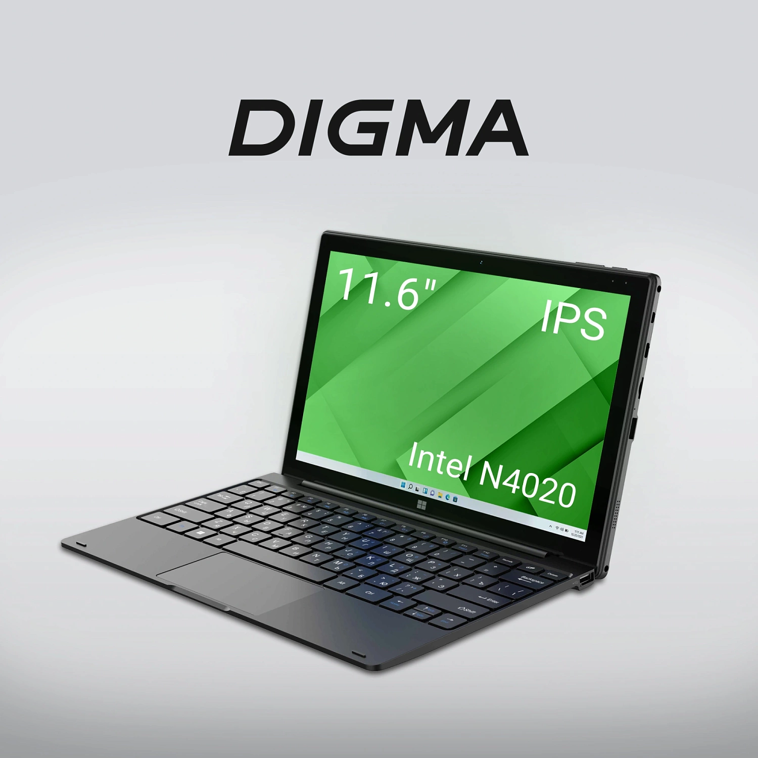Планшет Digma EVE 1496E N4020 (2.8) 2C RAM8Gb ROM256Gb 11.6" IPS 1366x768 Windows 11 Home черный 5Mpix 5Mpix BT WiFi microSD 256Gb 5500mAh