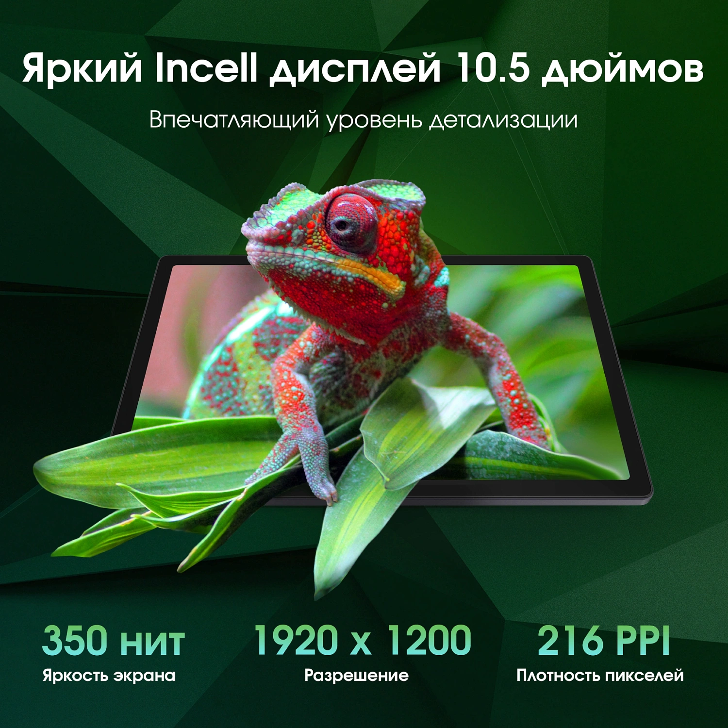 Планшет Digma Pro Wave T615 (1.8) 8C RAM8Gb ROM256Gb 10.5" In-Cell 1920x1200 4G Android 15 серый 13Mpix 5Mpix BT WiFi microSD 7000mAh