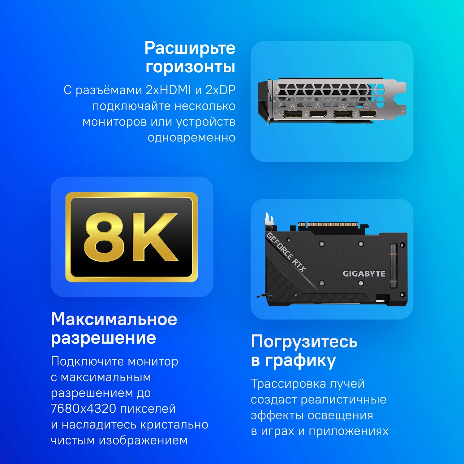Видеокарта Gigabyte RTX3060 WINDFORCE OC 12GB GDDR6 192bit 2xDP 2xHDMI 2FAN RTL