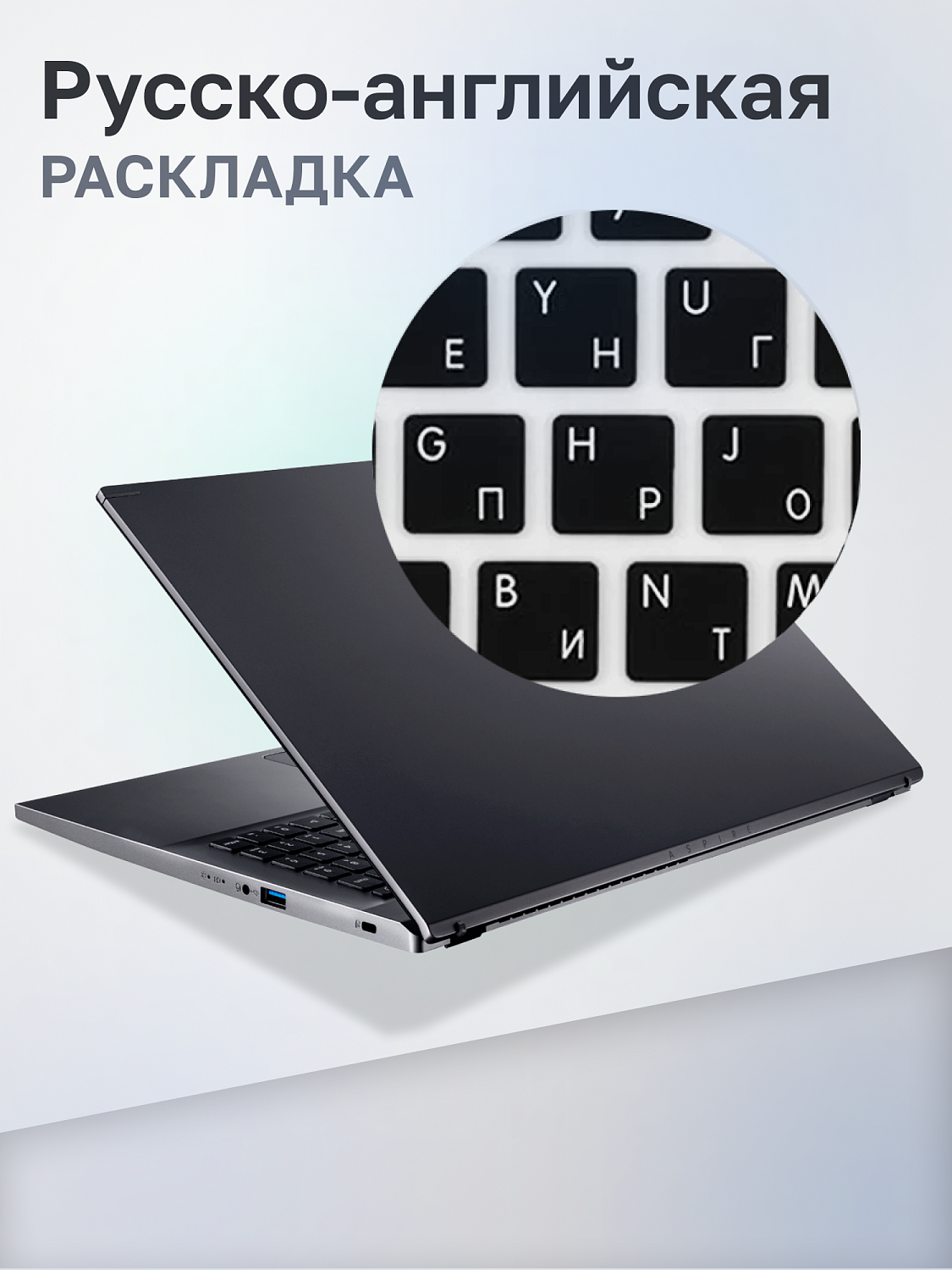 Ноутбук Acer Bad Pack Aspire 5 A515-57-50R7 Intel Core i5-12450H/16Gb/SSD512Gb/15.6"/IPS/FHD/60Hz/NoOS/Iron (NX.KN3CD.00M)