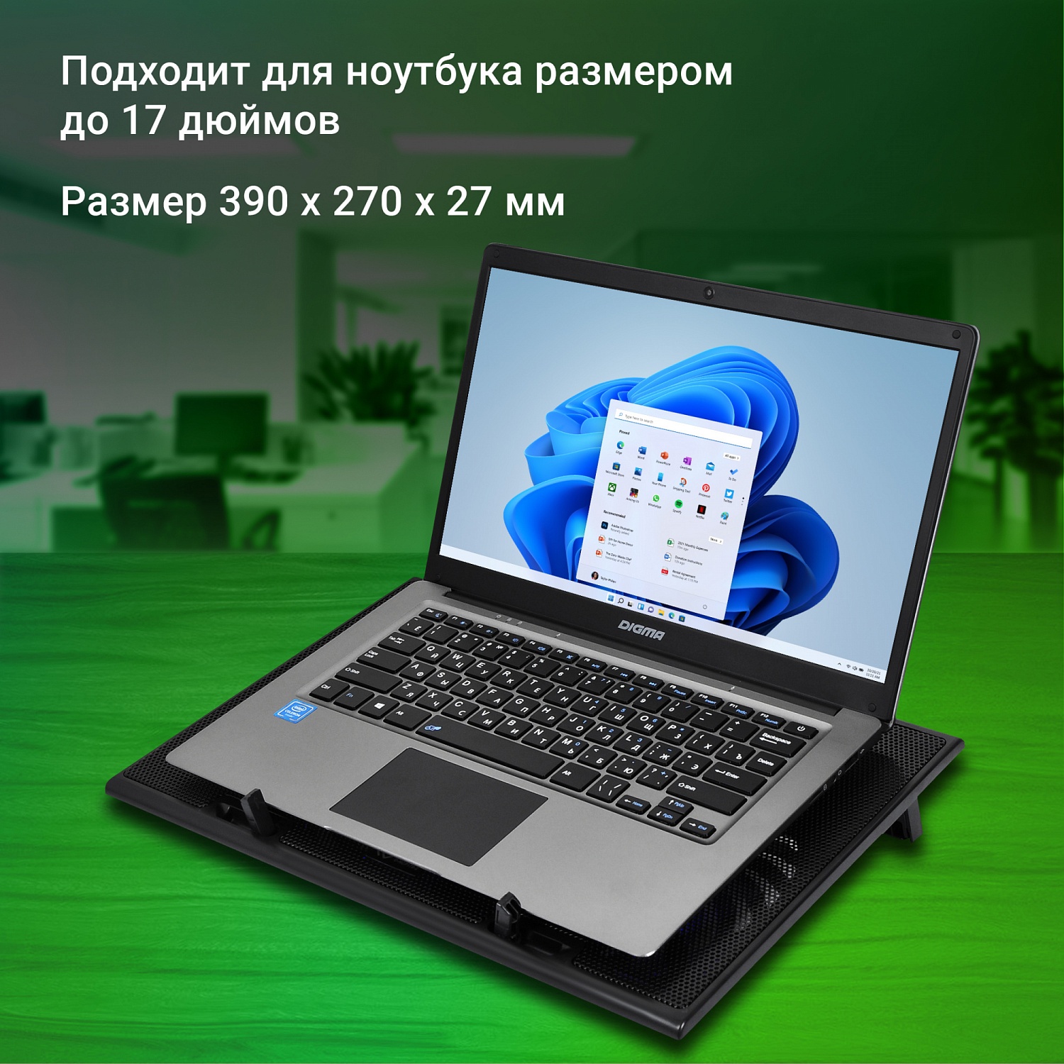 Подставка для ноутбука Digma D-NCP170-2 17"390x270x27мм 20дБ 2xUSB 2x 150ммFAN 600г черный Подставка для ноутбука Digma D-NCP170-2 17"390x270x27мм 20дБ 2xUSB 2x 150ммFAN 600г черный