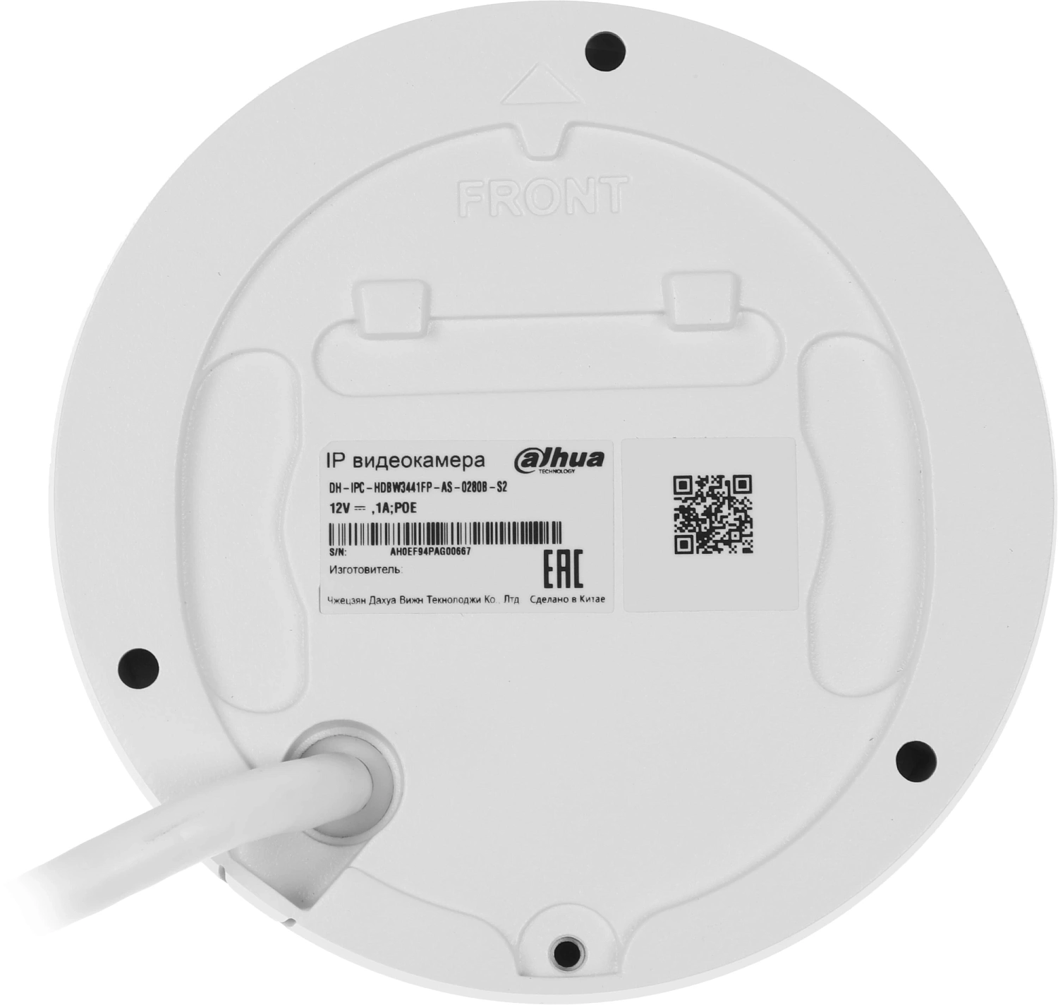 Камера видеонаблюдения IP Dahua DH-IPC-HDBW3441F-AS-0280B-S2 2.8-2.8мм цв. корп.:белый (DH-IPC-HDBW3441FP-AS-0280B-S2) Камера видеонаблюдения IP Dahua DH-IPC-HDBW3441F-AS-0280B-S2 2.8-2.8мм цв. корп.:белый (DH-IPC-HDBW3441FP-AS-0280B-S2)