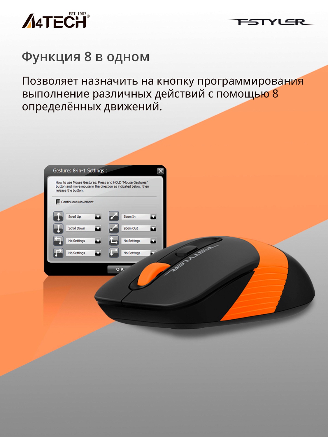 Мышь A4Tech Fstyler FG10 черный/оранжевый оптическая (2000dpi) беспроводная USB (4but) Мышь A4Tech Fstyler FG10 черный/оранжевый оптическая (2000dpi) беспроводная USB (4but)