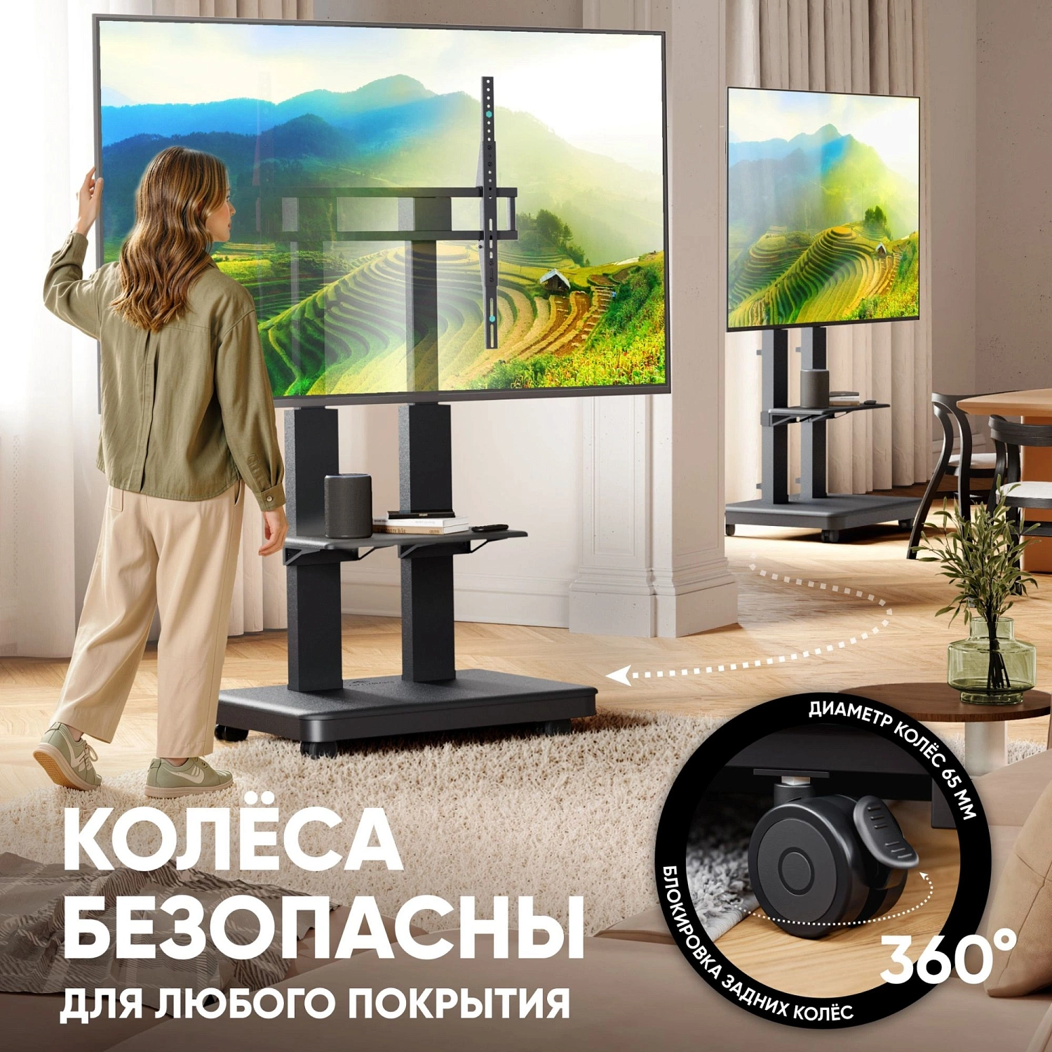 Стойка для телевизора Onkron TS2811E-B черный 50"-120" макс.120кг напольный мобильный