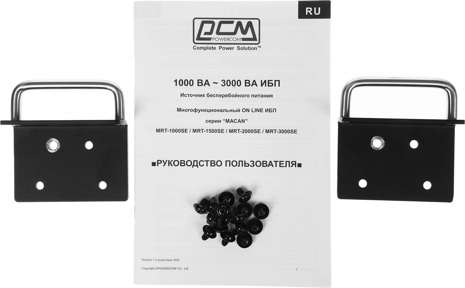Источник бесперебойного питания Powercom MACAN SE, On-Line, 1500VA/1500W, Rack/Tower, 6*IEC320-C13, LCD, Serial+USB, SmartSlot, подкл. доп. Батарей (1168817)