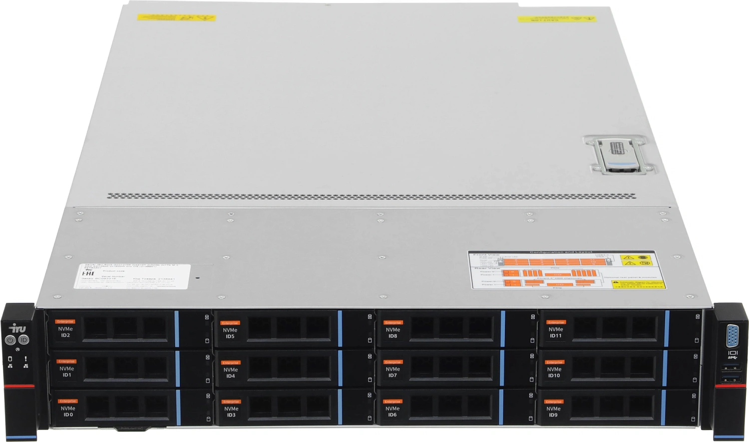 Сервер IRU Rock g2212ig5 2x4410Y 2x32Gb 9361-8I SGL 1x1600W w/o OS (2154398)