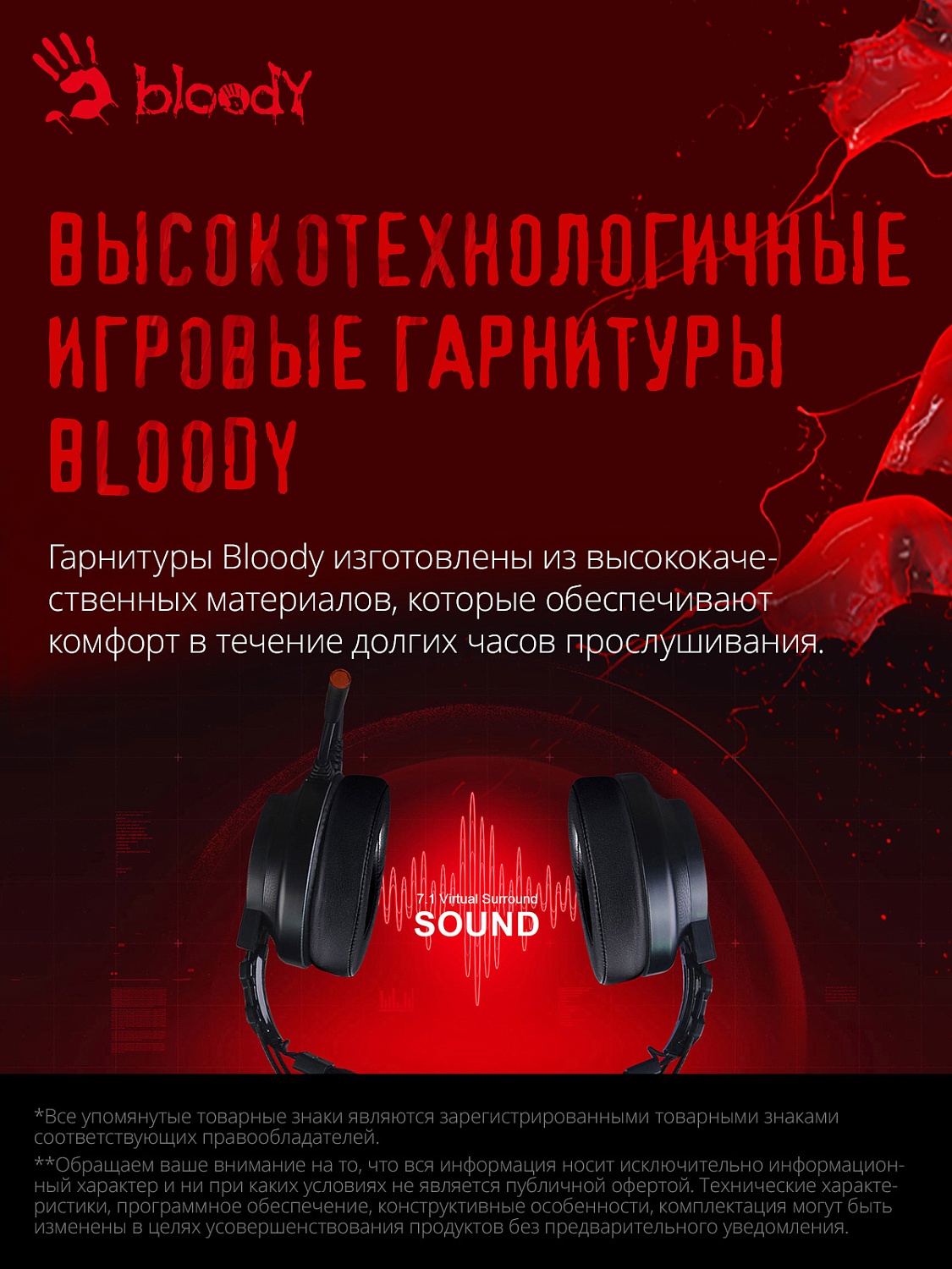 Наушники с микрофоном A4Tech Bloody G525 черный 2м мониторные оголовье (G525 BLACK)