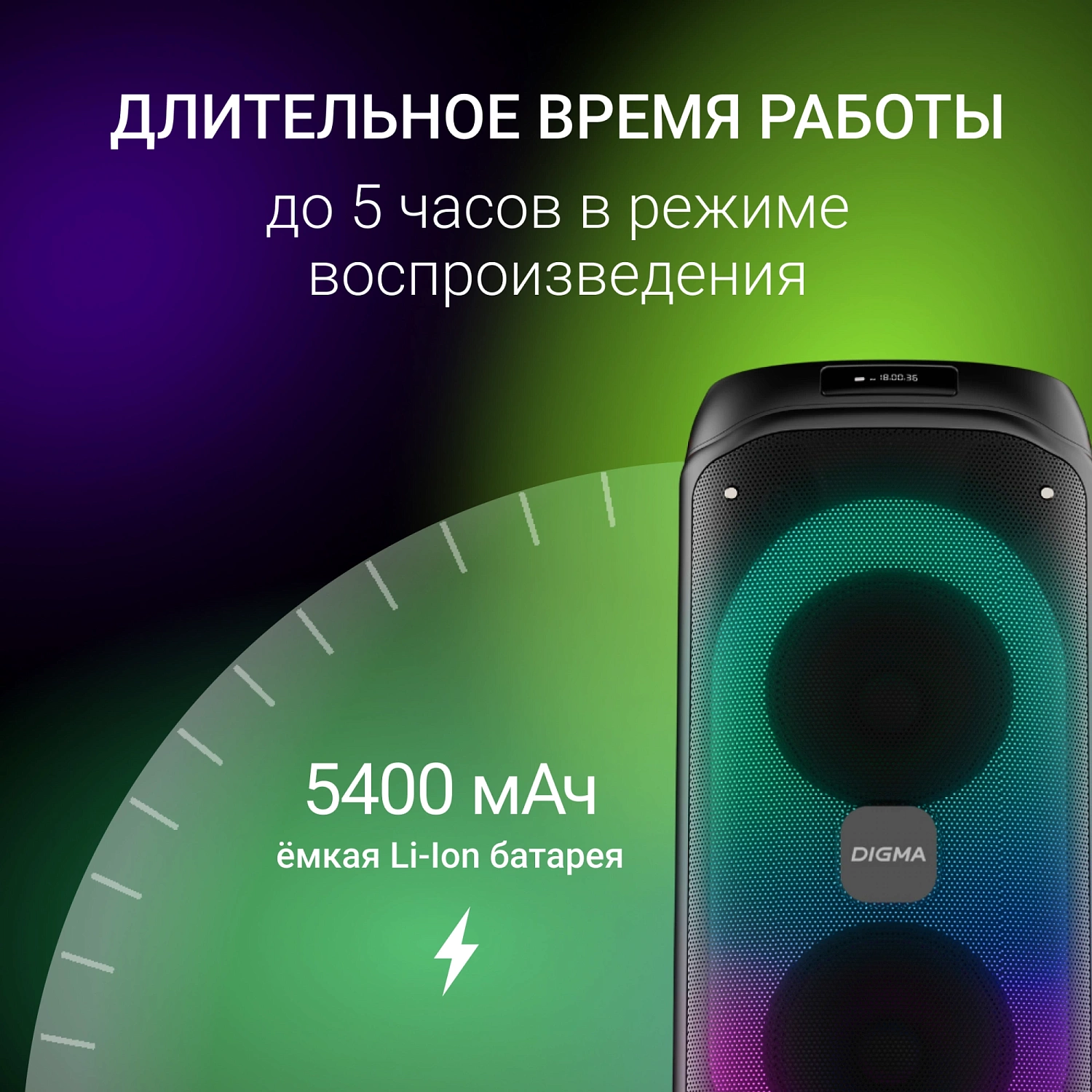 Минисистема Digma D-MC1722 черный 60Вт FM USB BT micro SD