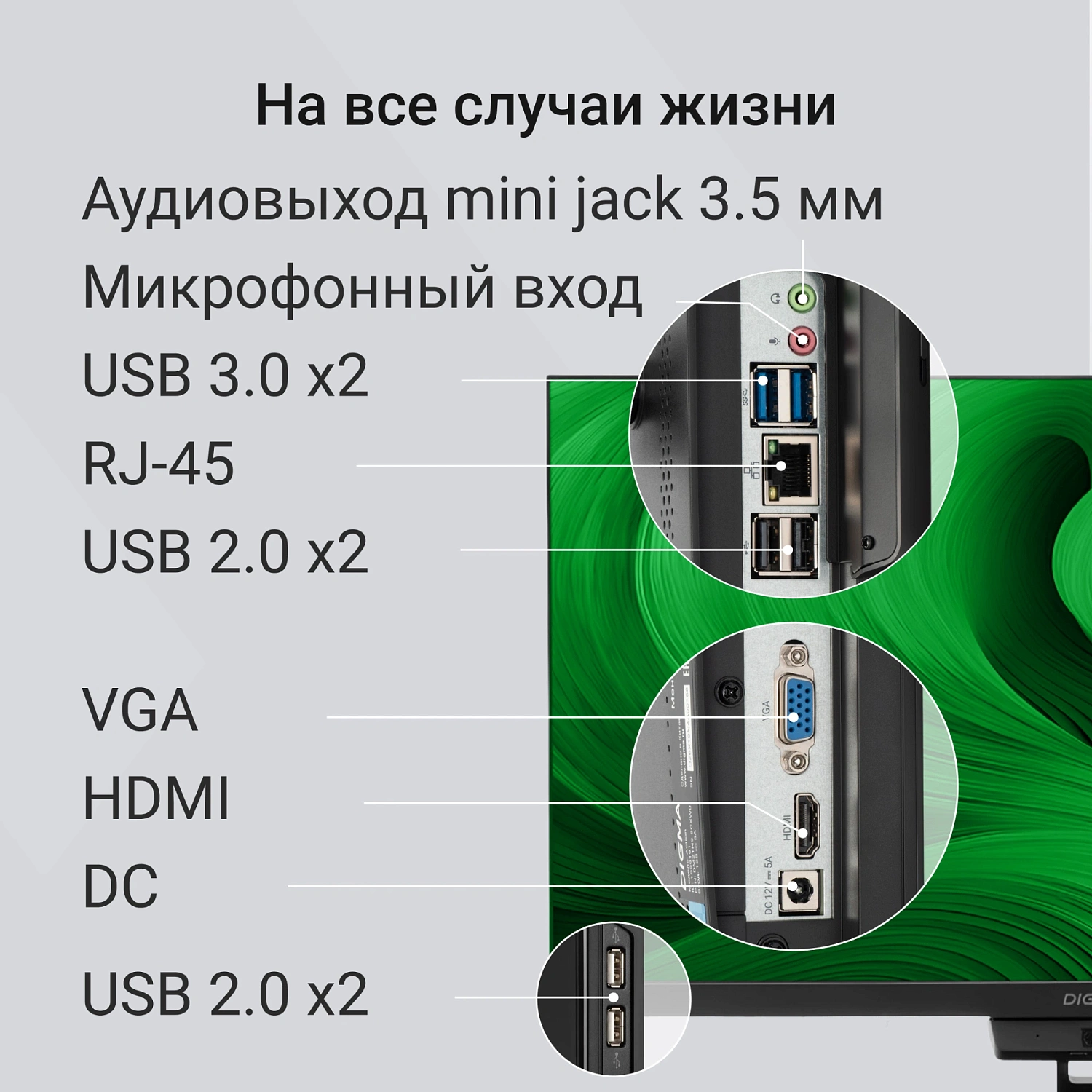 Моноблок Digma Action 21.5" Full HD N95 (1.7) 8Gb SSD256Gb UHDG 600 CR Windows 11 Professional GbitEth WiFi BT 36W клавиатура мышь Cam черный 1920x1080