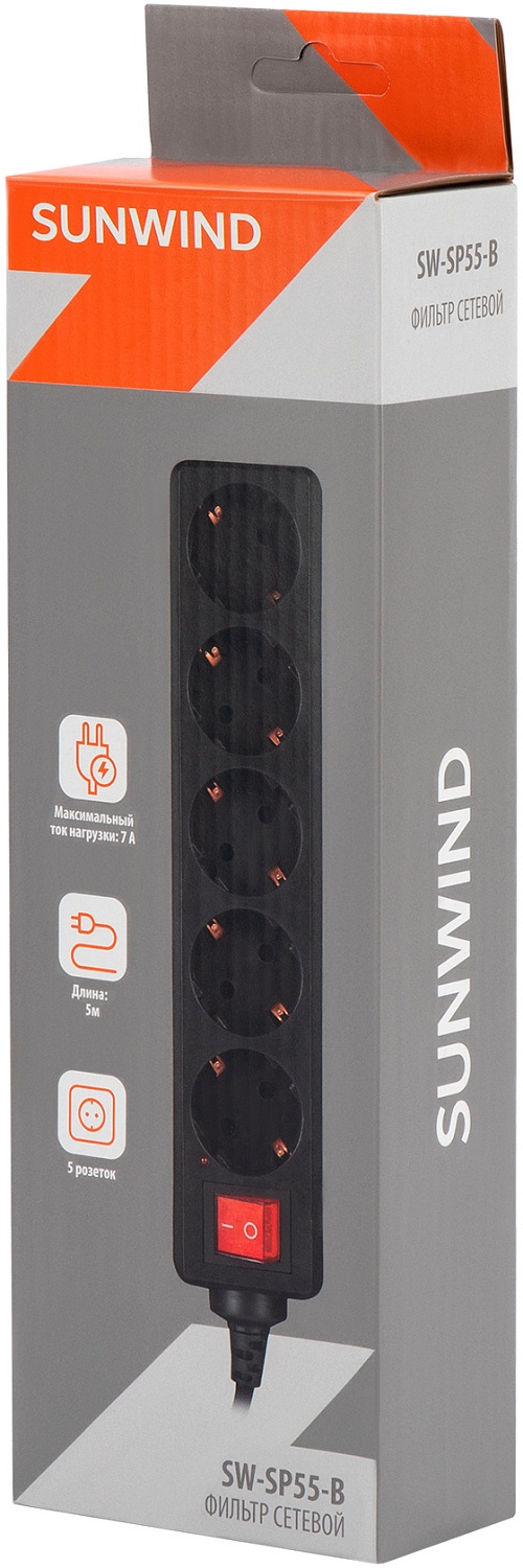 Сетевой фильтр SunWind SW-SP55-B 5м (5 розеток) черный (коробка)