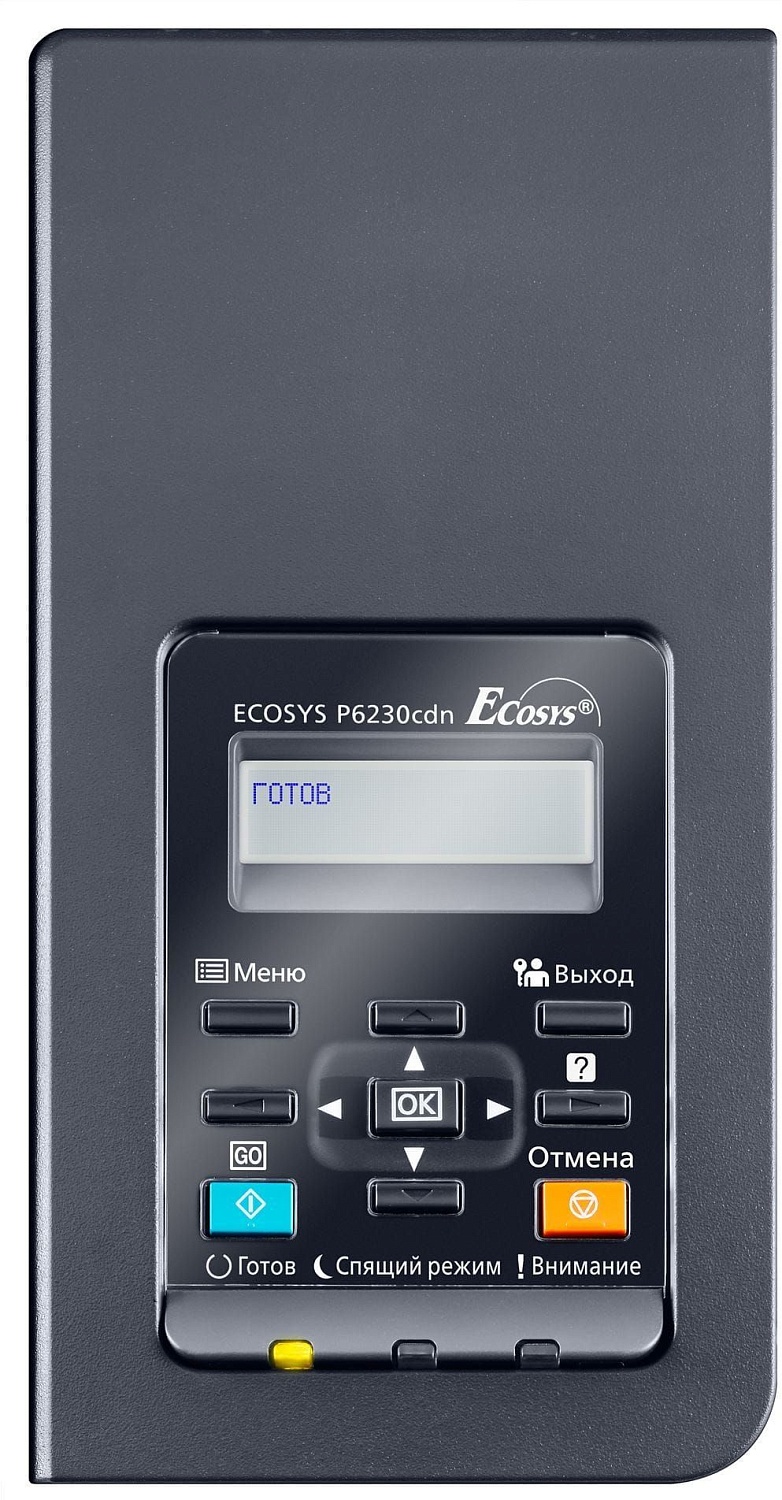 Принтер лазерный Kyocera Ecosys P6230cdn (1102TV3NL1/NL0) A4 Duplex Net белый