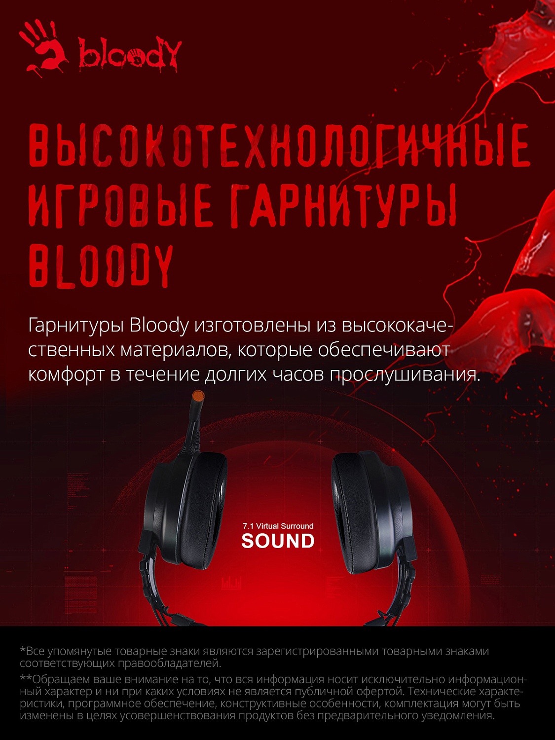 Наушники с микрофоном A4Tech Bloody G528C черный 2м мониторные USB оголовье (G528C)