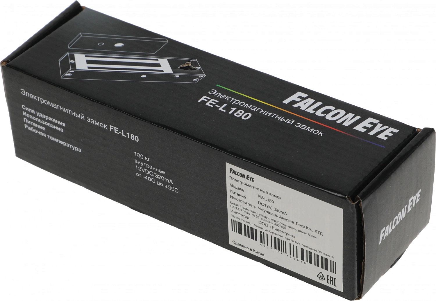 Замок электромагнитный Falcon Eye FE-L180 серебристый