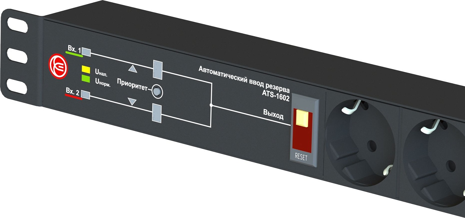 АВР Elemy ATS-1602 1U 19" ввод:2xIEC C14 выход:6xSchuko8A черный