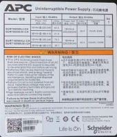 Источник бесперебойного питания ИБП APC Smart-UPS SRT 10000VA RM SRT10KRMXLI (SURT10000XLI-CH) Источник бесперебойного питания ИБП APC Smart-UPS SRT 10000VA RM SRT10KRMXLI (SURT10000XLI-CH)