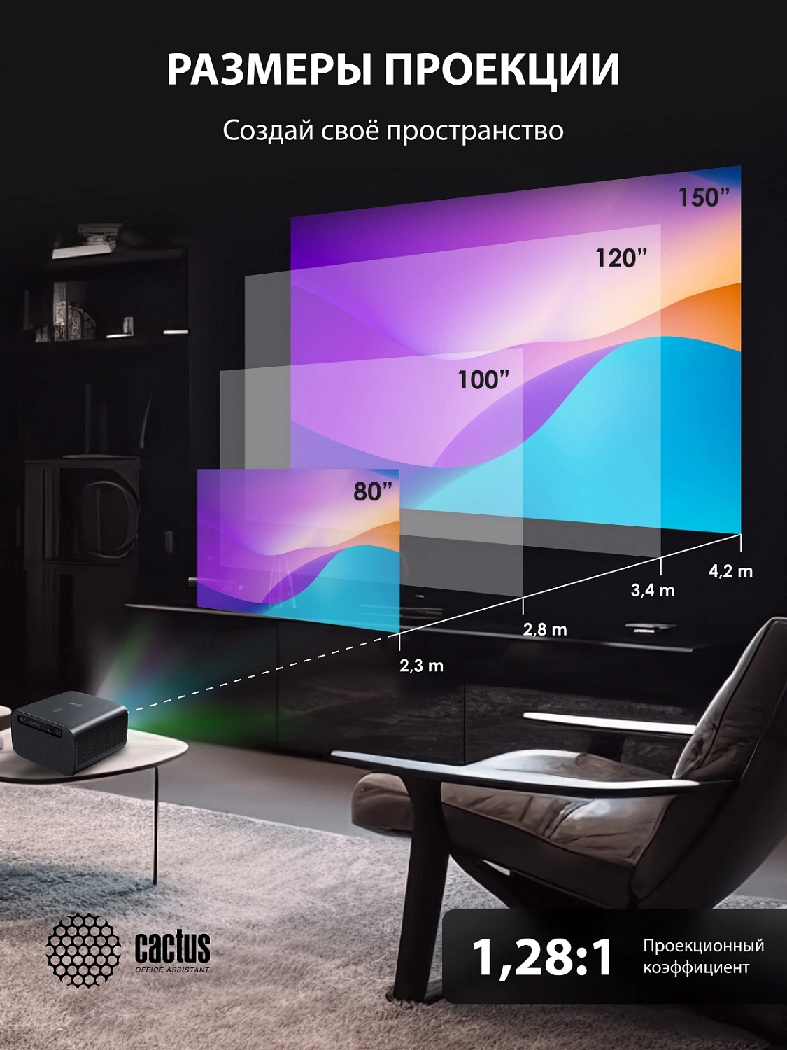 Проектор Cactus CS-X1.B LCD 1100Lm ANSI (4096x2160) 4300:1 ресурс лампы:50000часов 2xUSB typeA 2xHDMI 3кг