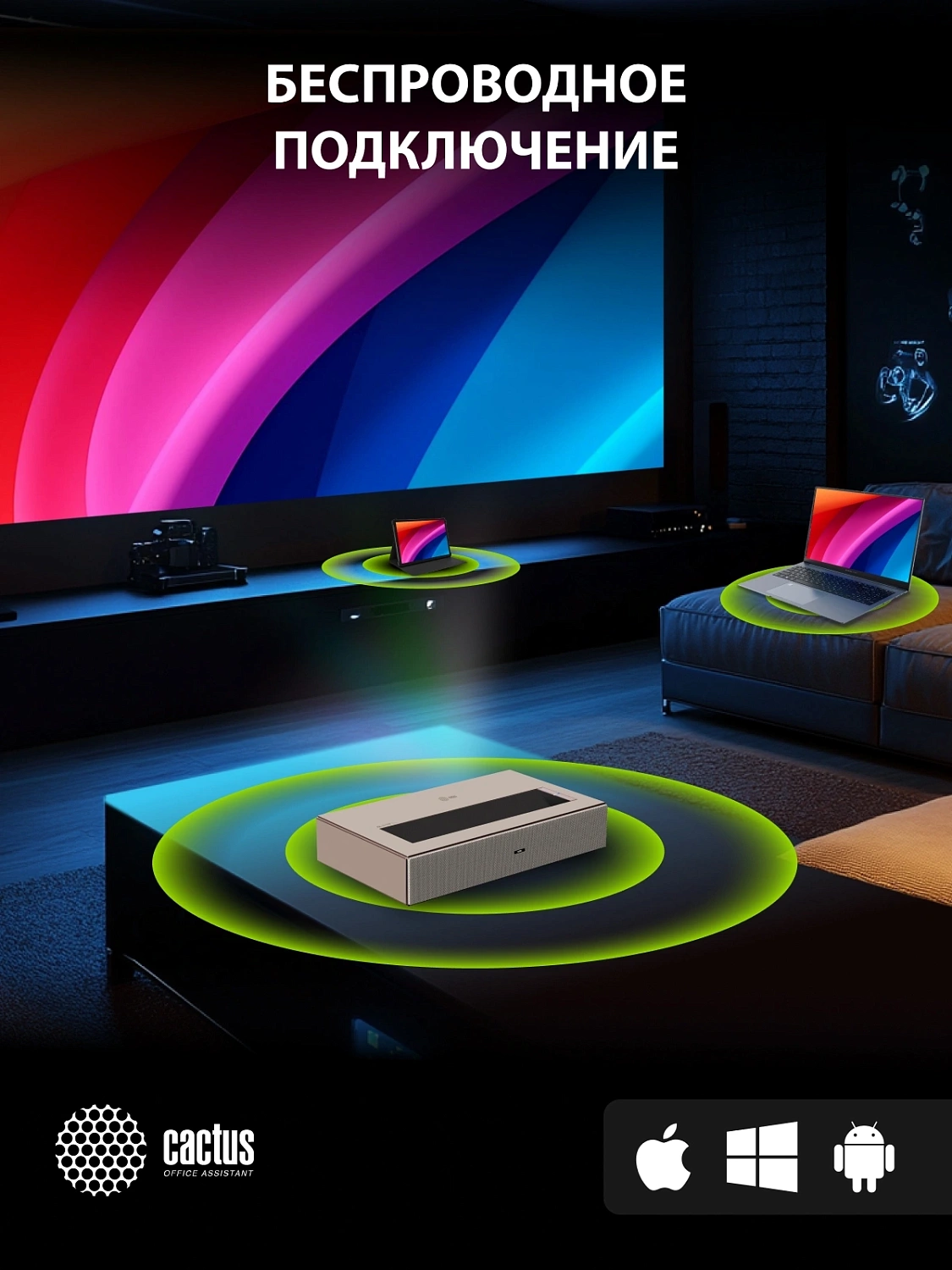 Проектор Cactus CS-U2.WT DLP 800Lm ANSI (1920x1080) 15000:1 ресурс лампы:50000часов 2xUSB typeA 2xHDMI 1.78кг