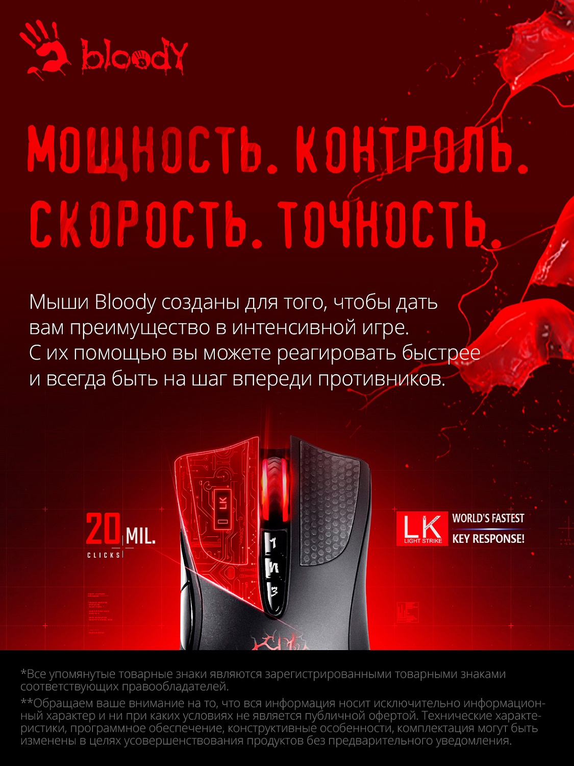 Мышь A4Tech Bloody AL90 Blazing черный лазерная (12000dpi) USB3.0 (8but) Мышь A4Tech Bloody AL90 Blazing черный лазерная (12000dpi) USB3.0 (8but)