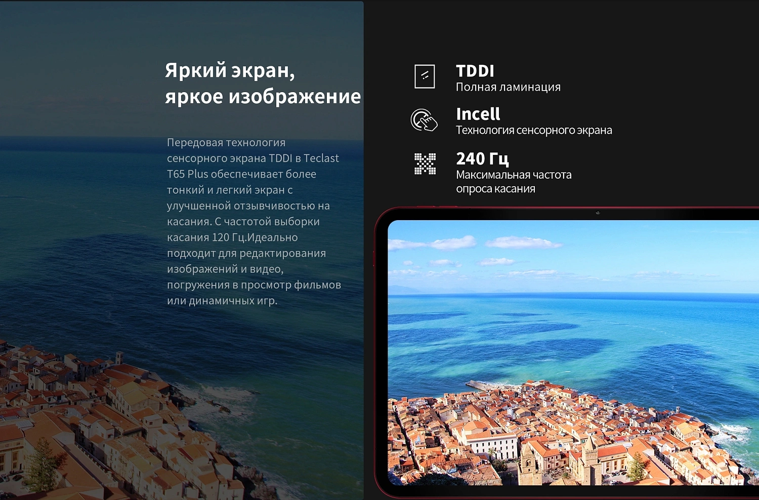Планшет Teclast T65 Plus Premium set G99 (2.0) 8C RAM8Gb ROM256Gb 12.95" IPS 1920x1200 Android 14 серебристый 13Mpix 8Mpix BT WiFi microSD 1Tb 10000mAh 32hr