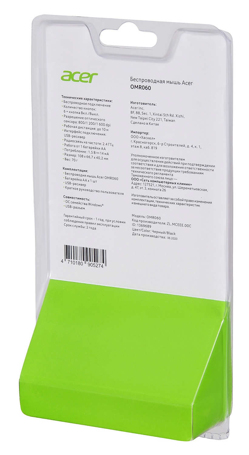 Мышь Acer OMR060 черный оптическая (1600dpi) беспроводная USB (6but) Мышь Acer OMR060 черный оптическая (1600dpi) беспроводная USB (6but)