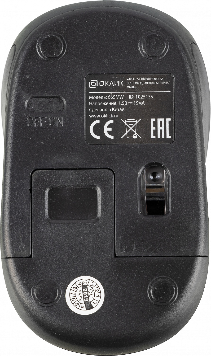 Мышь Оклик 665MW черный/красный оптическая (1000dpi) беспроводная USB для ноутбука (3but) Мышь Оклик 665MW черный/красный оптическая (1000dpi) беспроводная USB для ноутбука (3but)