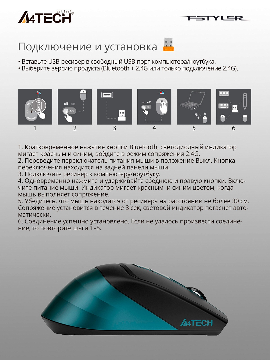 Мышь A4Tech Fstyler FB35C зеленый/черный оптическая (2000dpi) беспроводная BT/Radio USB (6but) Мышь A4Tech Fstyler FB35C зеленый/черный оптическая (2000dpi) беспроводная BT/Radio USB (6but)