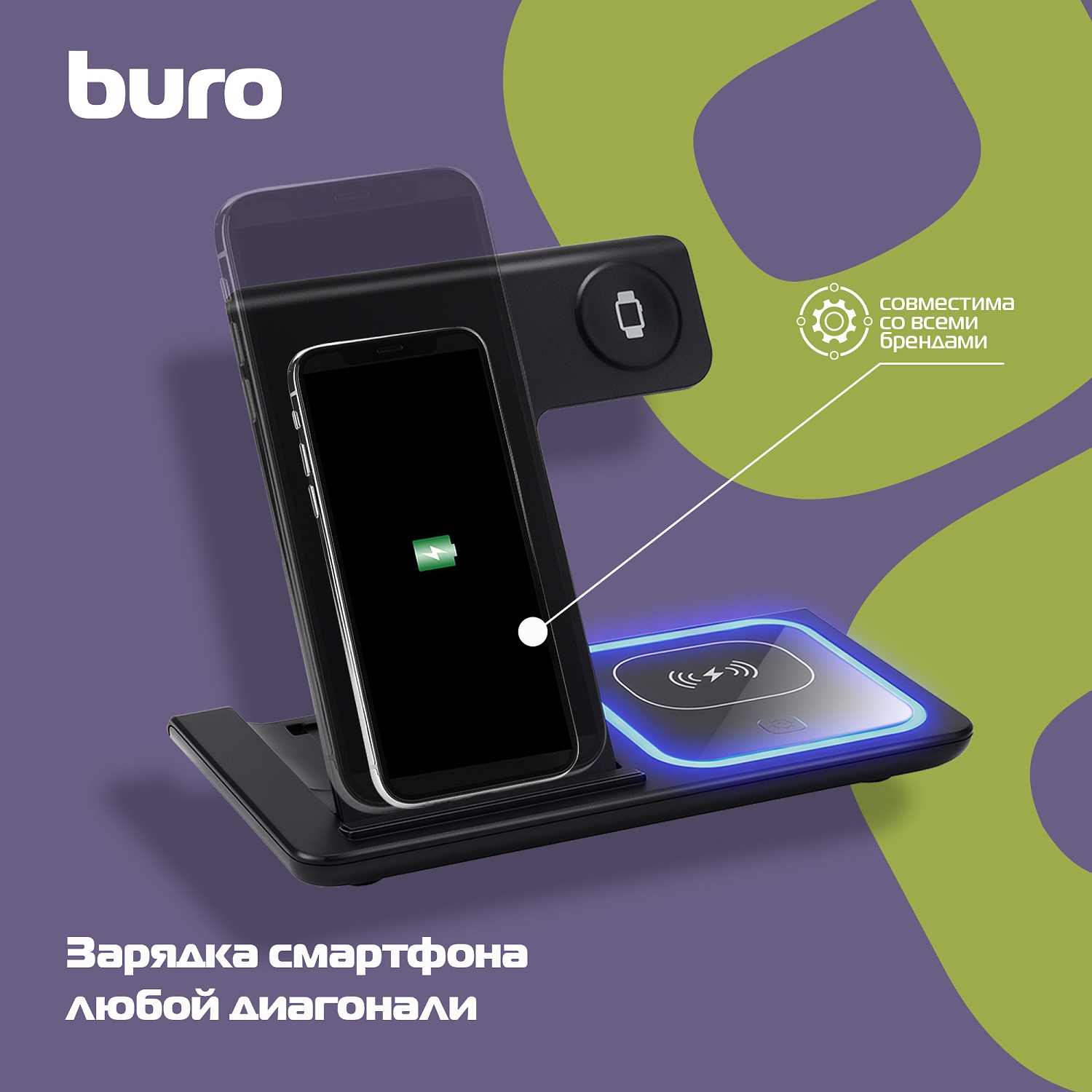Беспроводное зар./устр. Buro CWC-QC4 18W 3A (PD) USB Type-C для Apple черный (CWC-QC4A18BK)