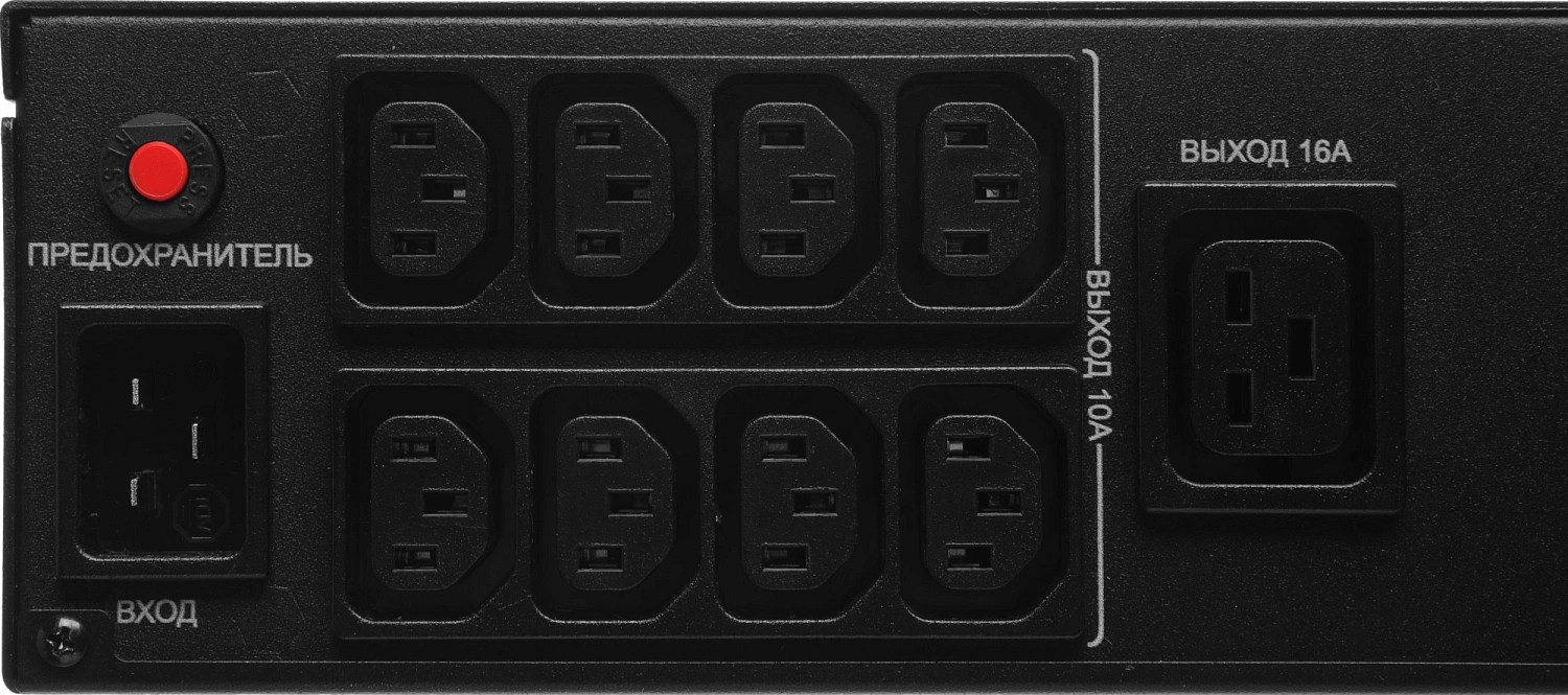 Источник бесперебойного питания Ippon Ампер 3000 2700Вт 3000ВА черный