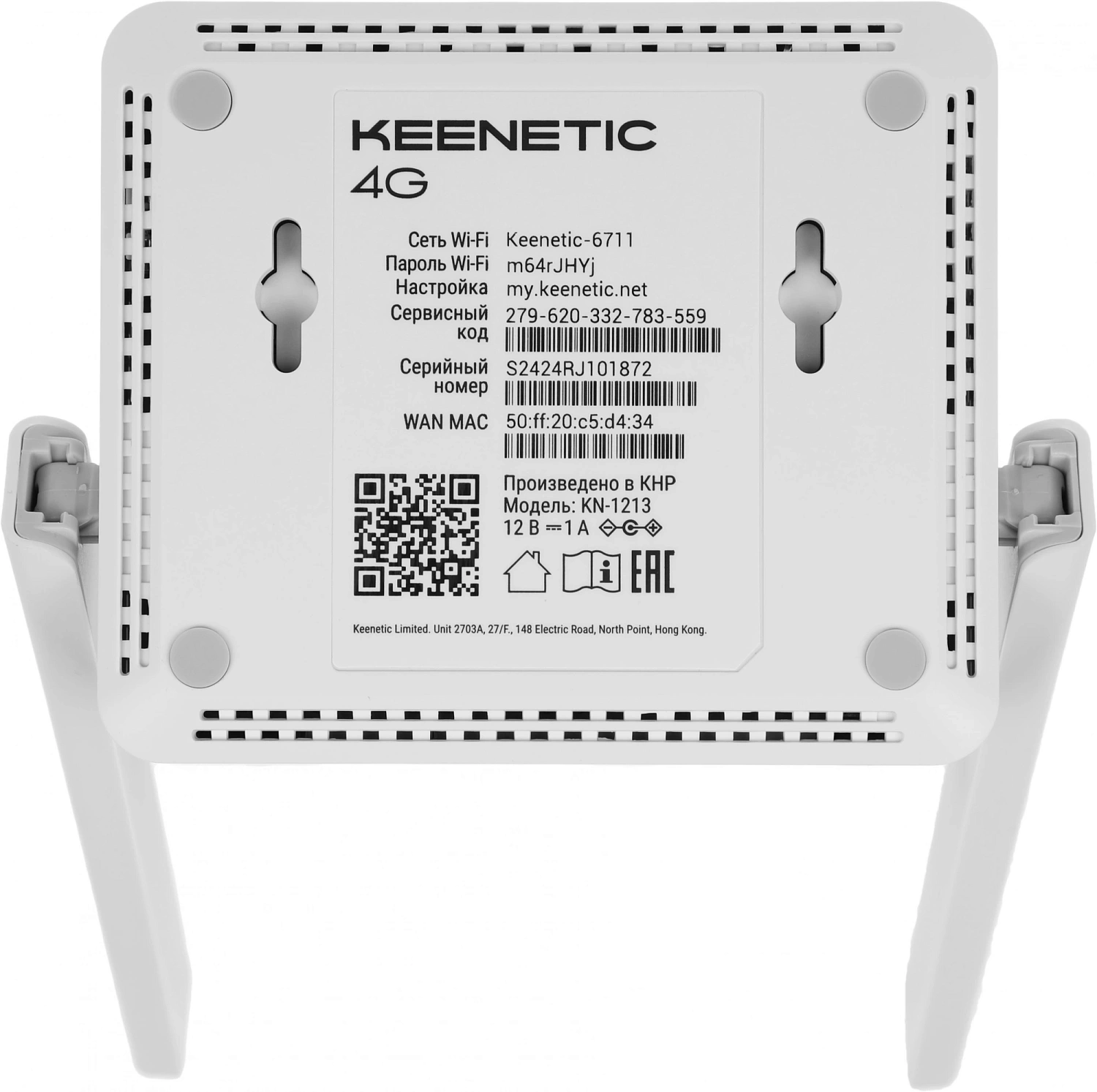 Роутер Роутер беспроводной Keenetic 4G (KN-1213) N300 10/100BASE-TX/4G ready