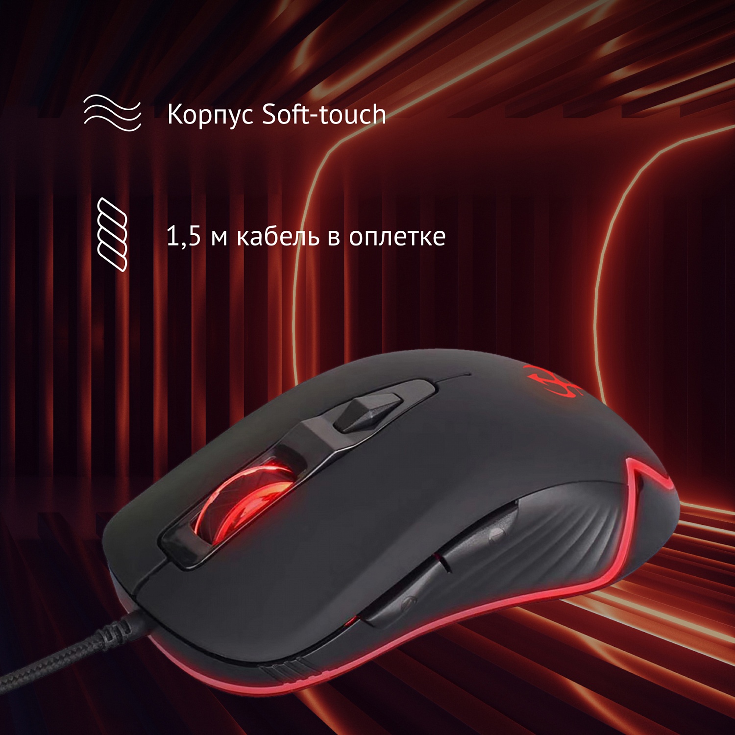 Мышь Оклик 925G STORM черный оптическая (3200dpi) USB (6but) Мышь Оклик 925G STORM черный оптическая (3200dpi) USB (6but)