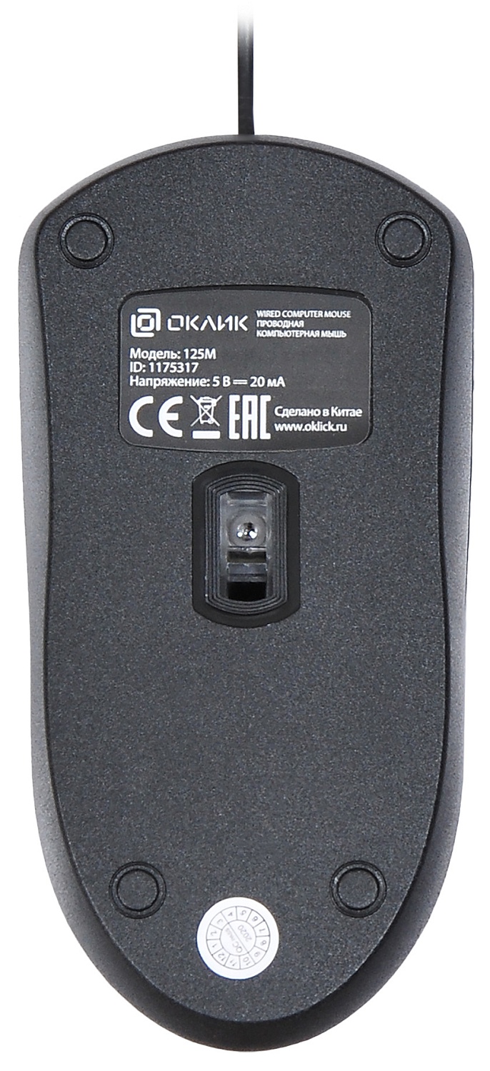 Мышь Оклик 125M черный оптическая (1200dpi) USB (3but) Мышь Оклик 125M черный оптическая (1200dpi) USB (3but)