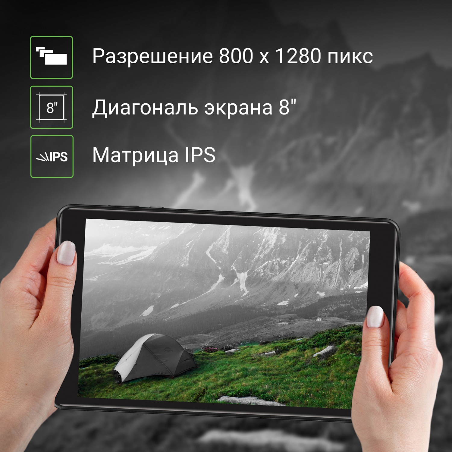 Планшет Digma Optima 8305C 4G SC9863A (1.6) 8C RAM3Gb ROM32Gb 8" IPS 1280x800 3G 4G Android 12 черный 5Mpix 2Mpix BT GPS WiFi Touch microSD 128Gb 4000mAh